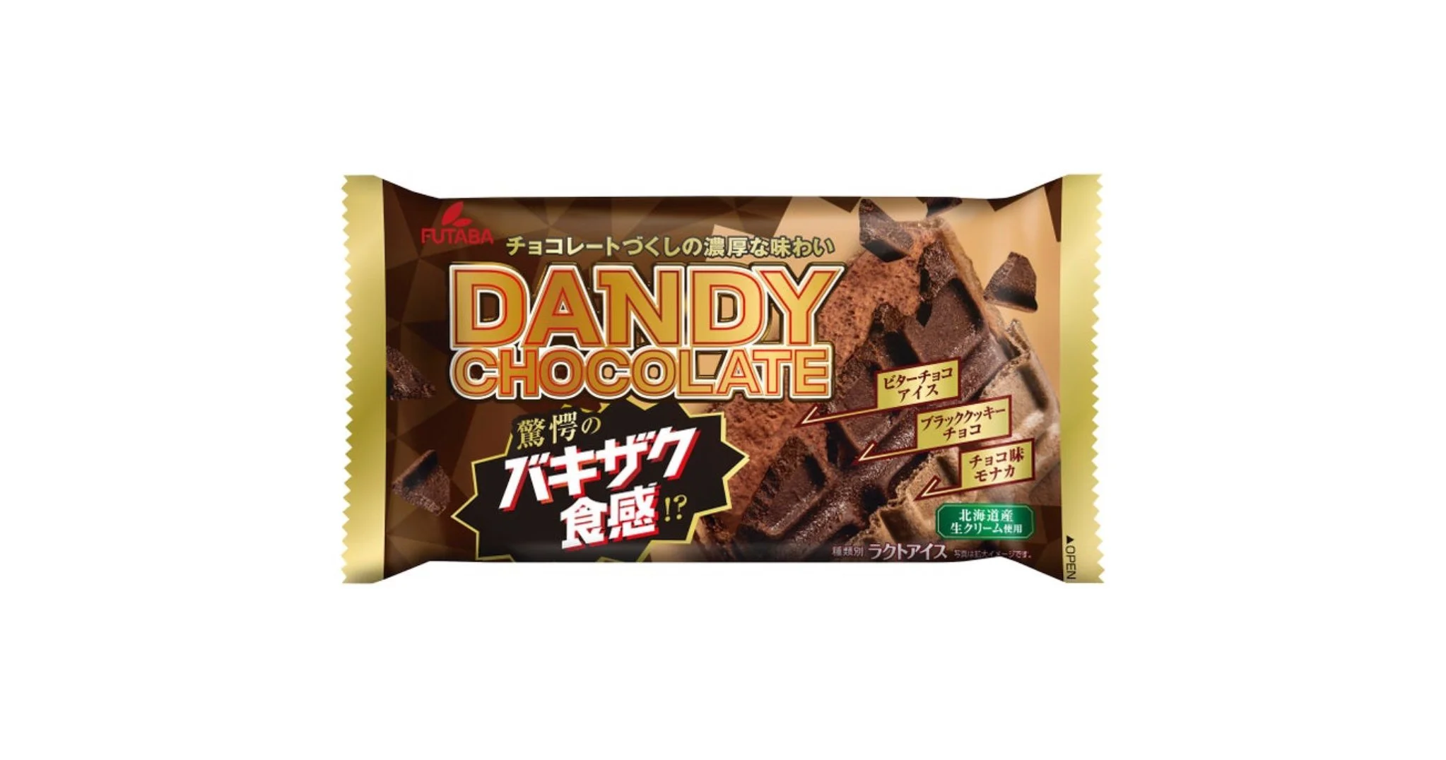Dandy Chocolate Waffle Ice Cream — Soku