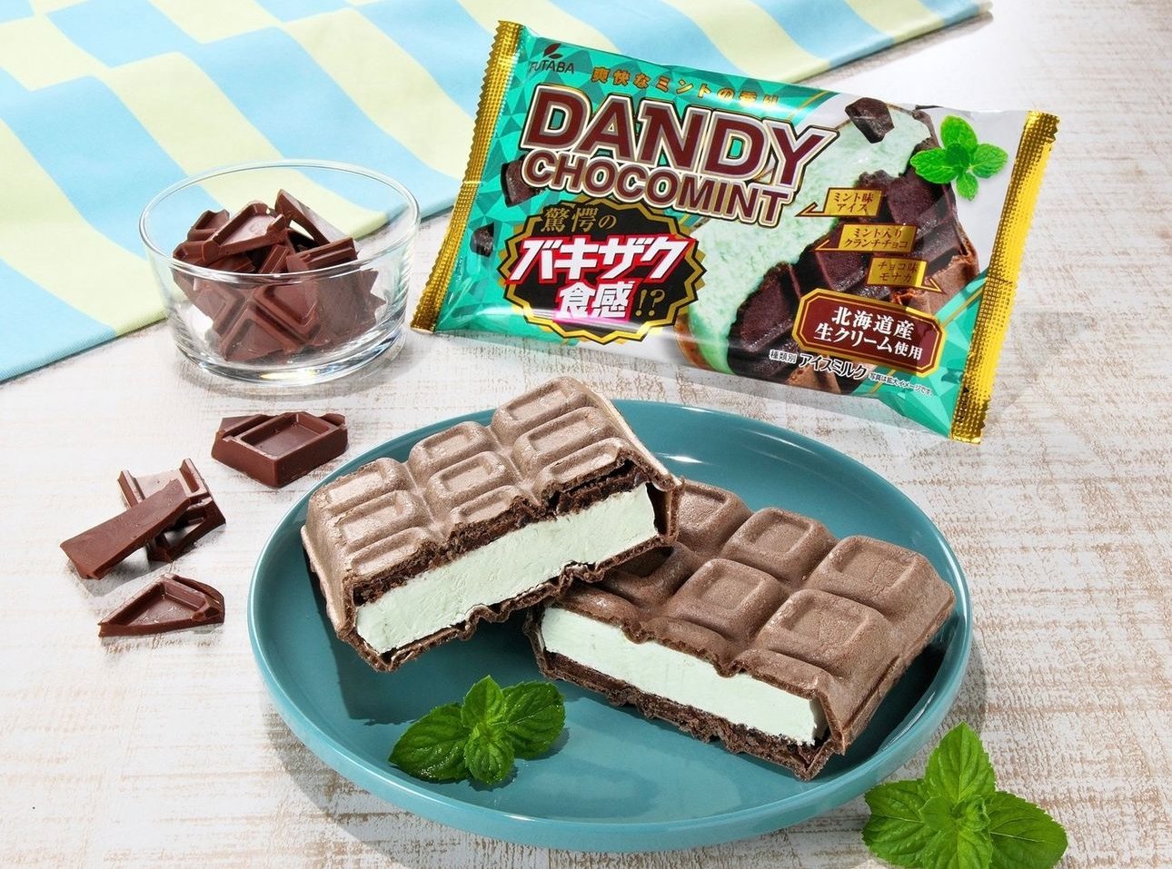Dandy Chocolate Waffle Ice Cream — Soku