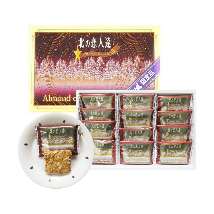 Hokkaido Chocolate Almond Langue De Chat