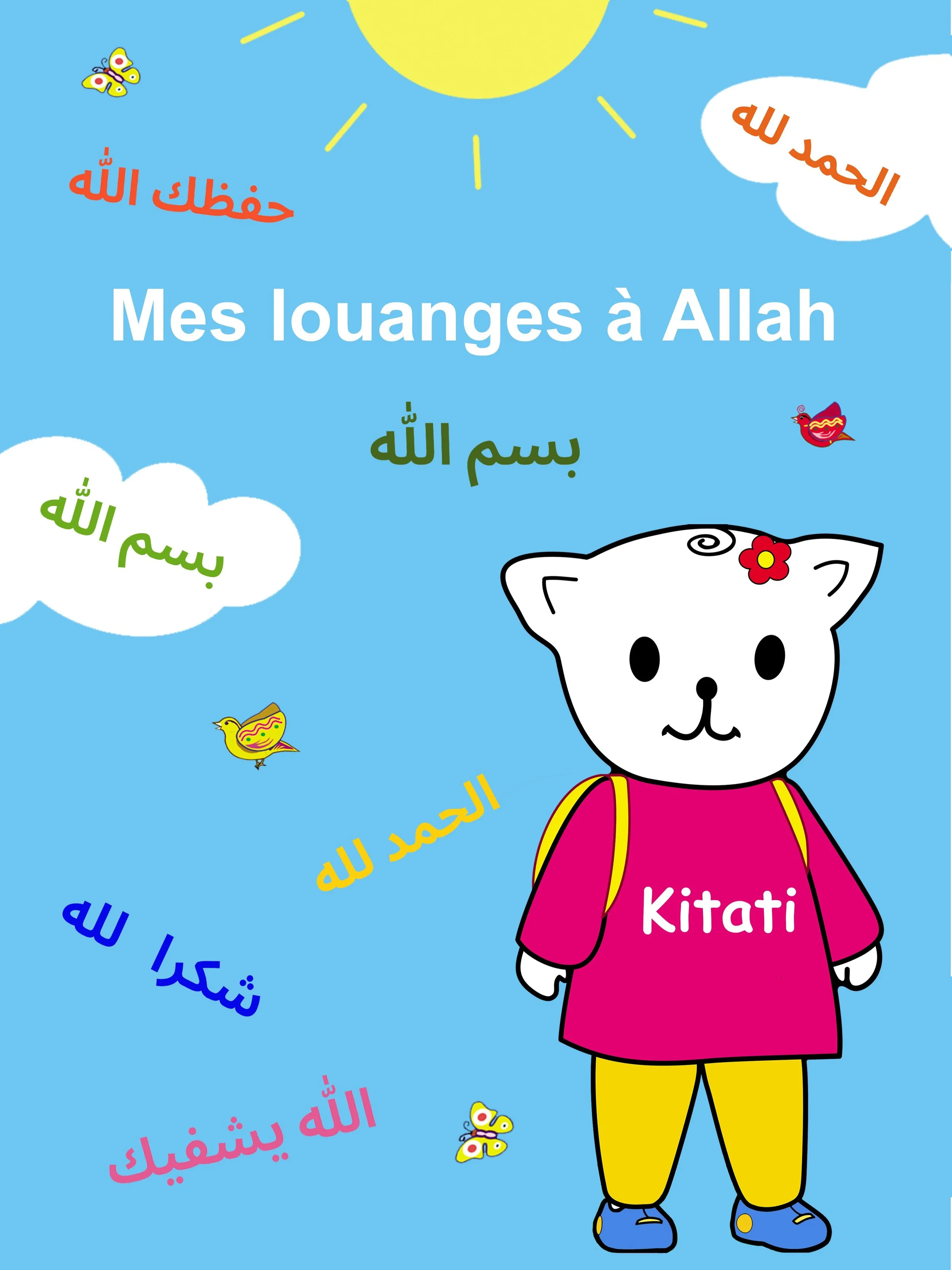 photos 5 livres kitati.jpeg