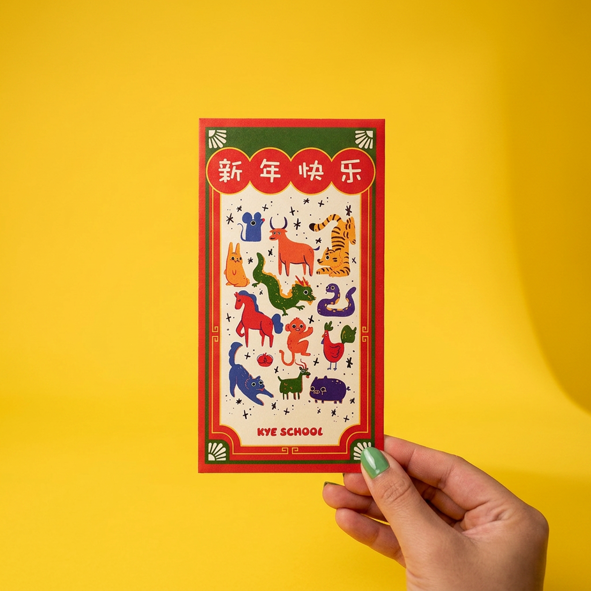 Zodiac Red Packet