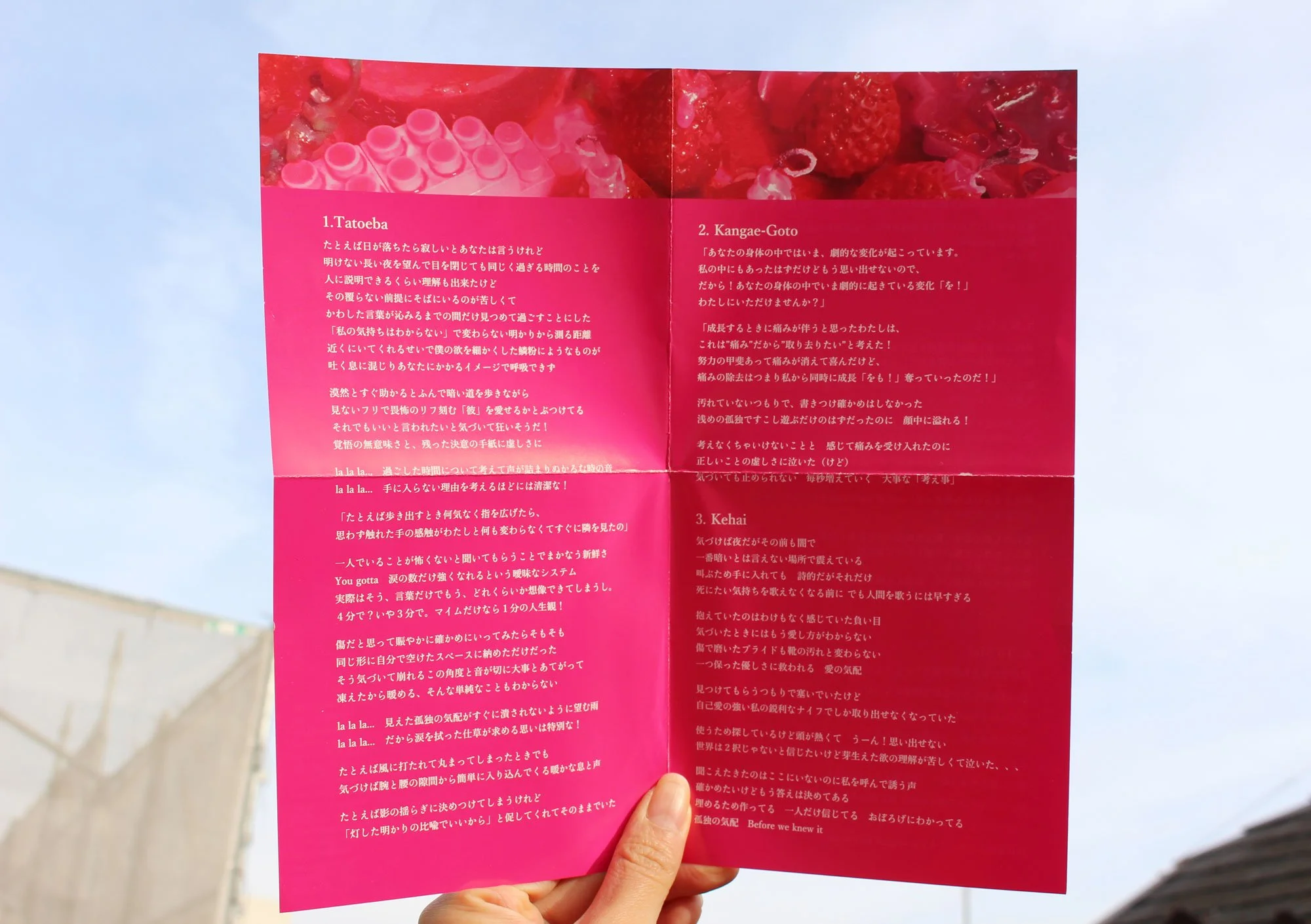 lyriccard_2.jpg