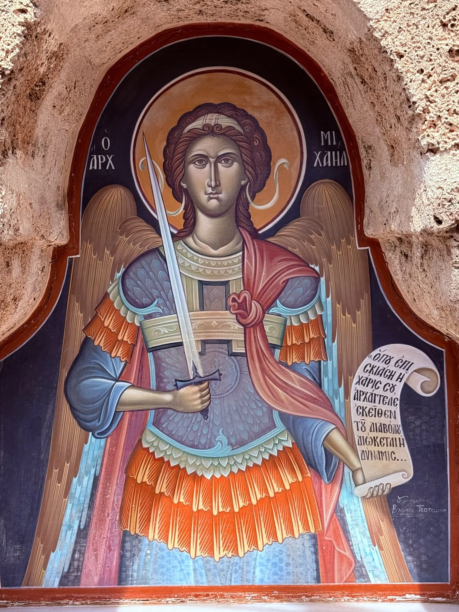 Icon of St Michael outside the chapel of St Stephen's Monastery