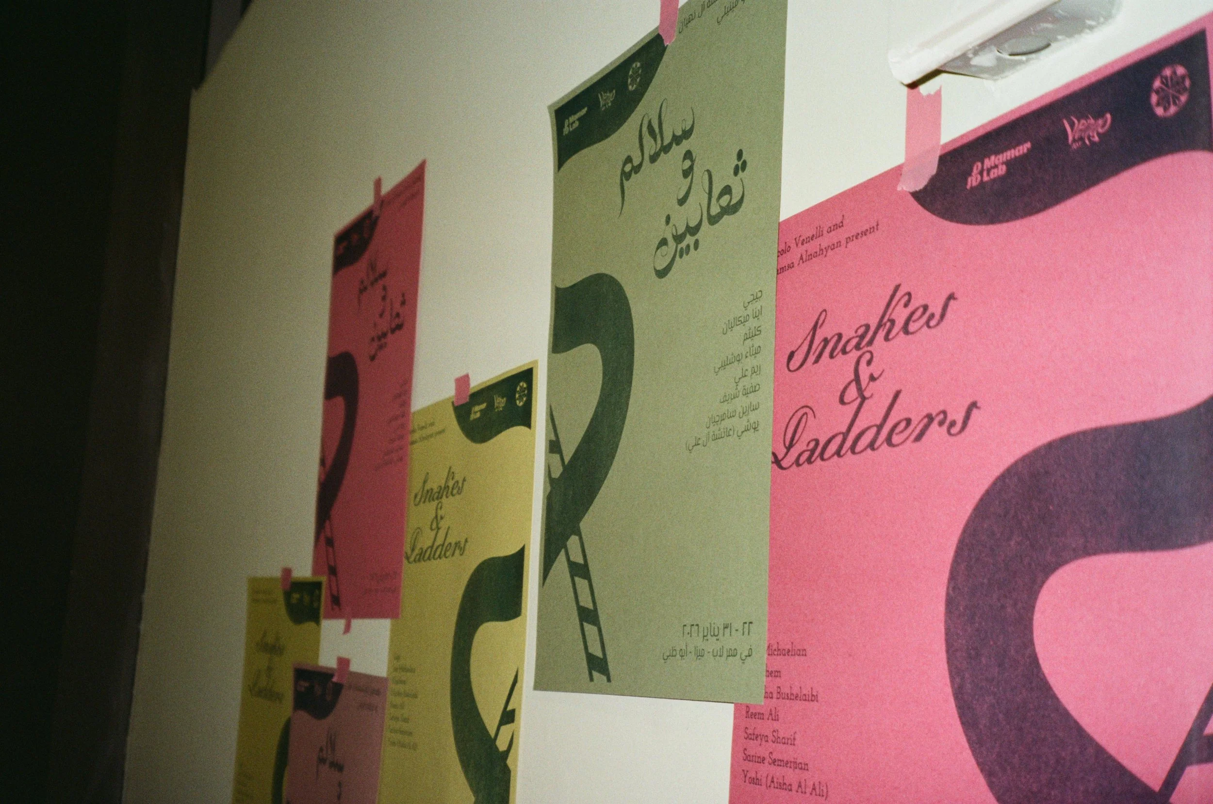 WhatsApp Image 2026-02-19 at 16.11.34 (2).jpeg