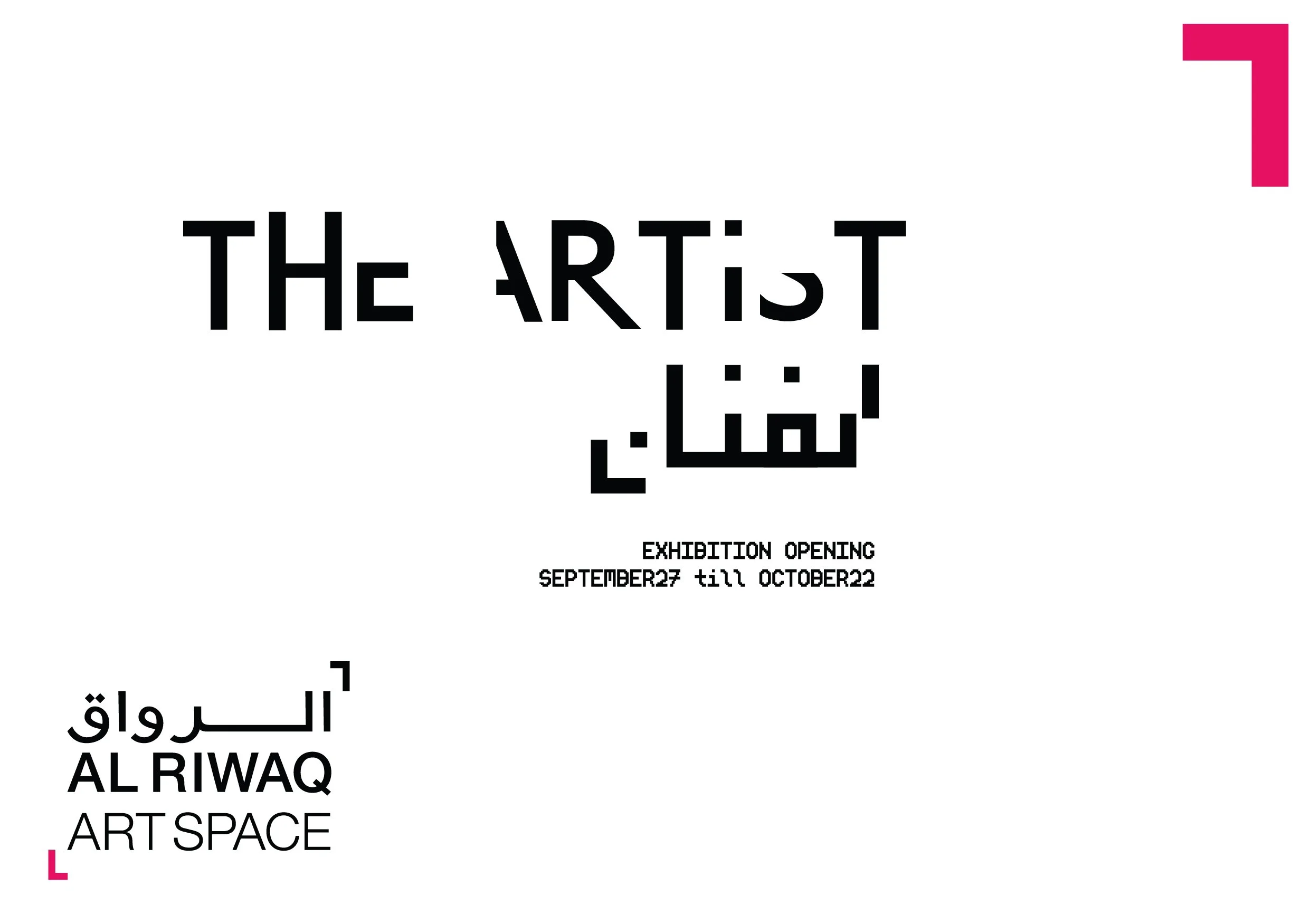 invitation front.jpg