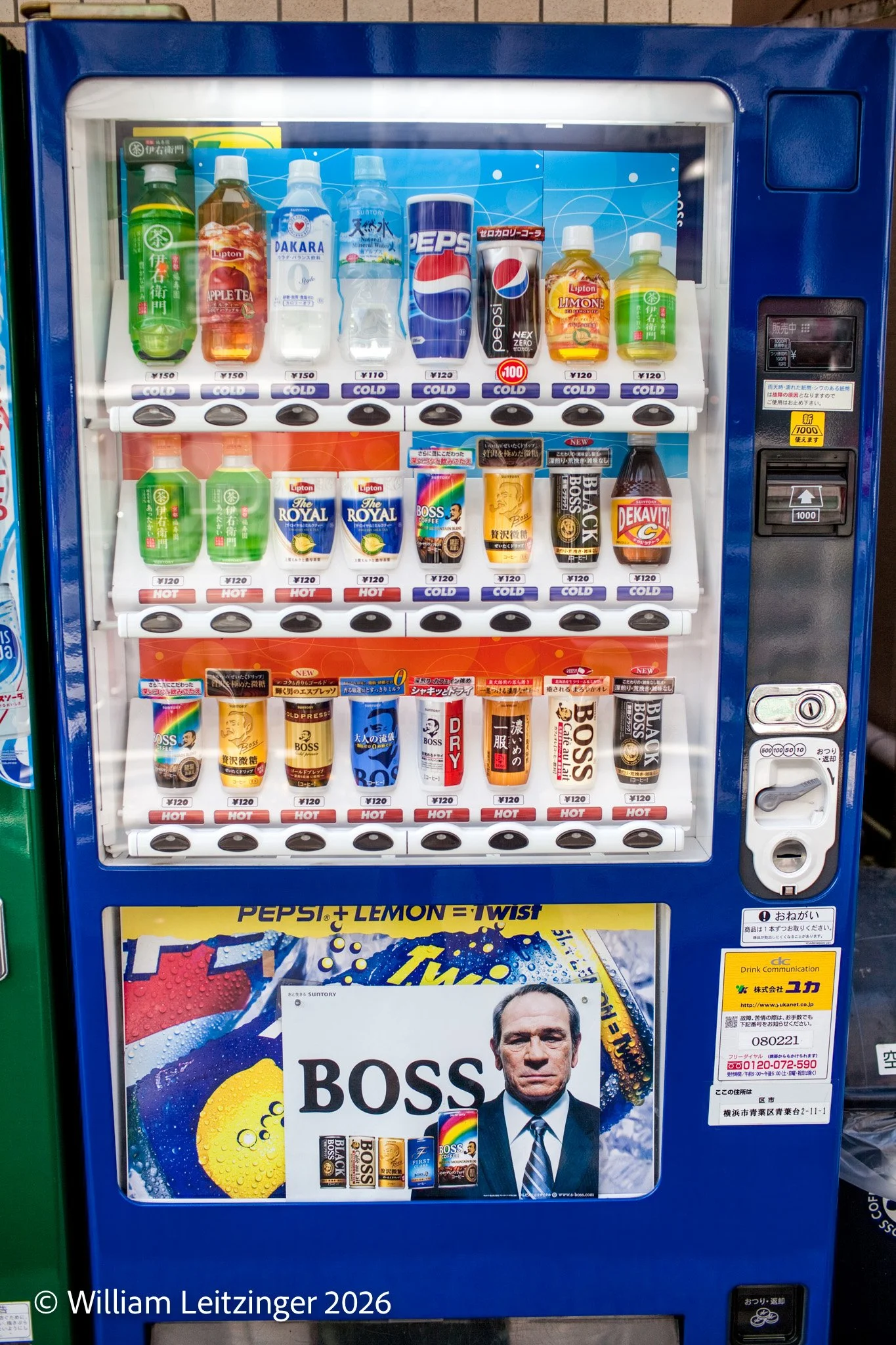 20100409-Urban-Travel-Japan-Yokohama-Vending_Machine-5008-(Copyright) copy.jpg