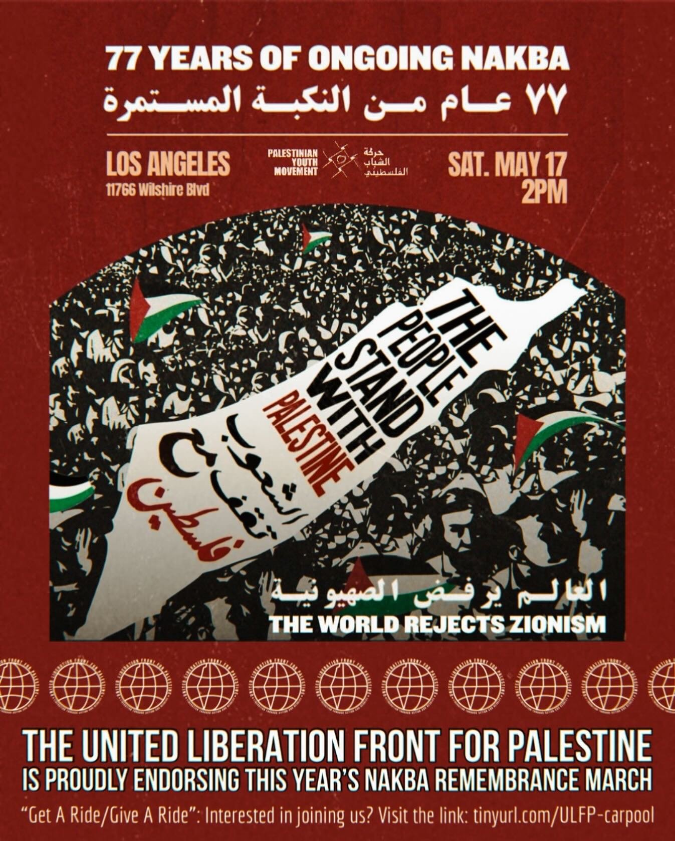 🇵🇸 NAKBA 77 MARCH LOS ANGELES: Join us alongside @pymlaocie as we march on the Zionist Consulate in Los Angeles as part of an international week of action standing against the ongoing Nakba of our people.
For 77 years, the Palestinian people have