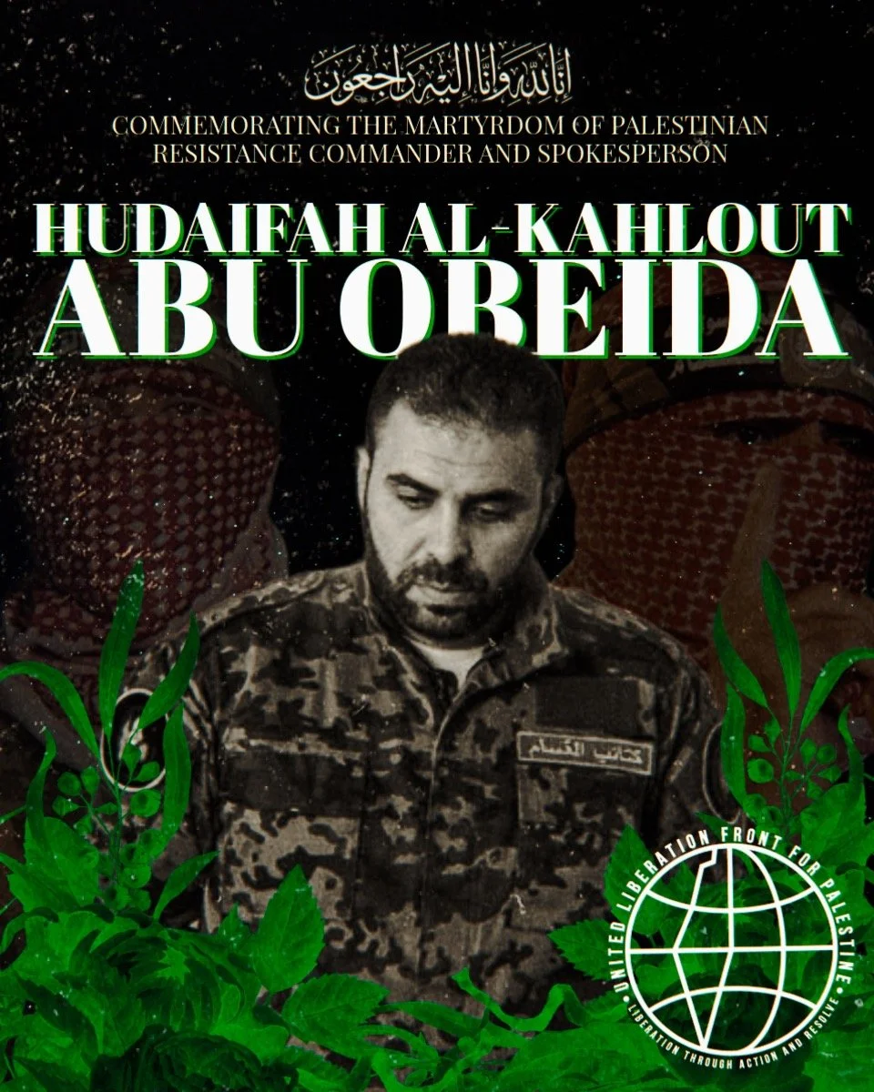 Hudaifah Al-Kahlout (Abu Obeida)