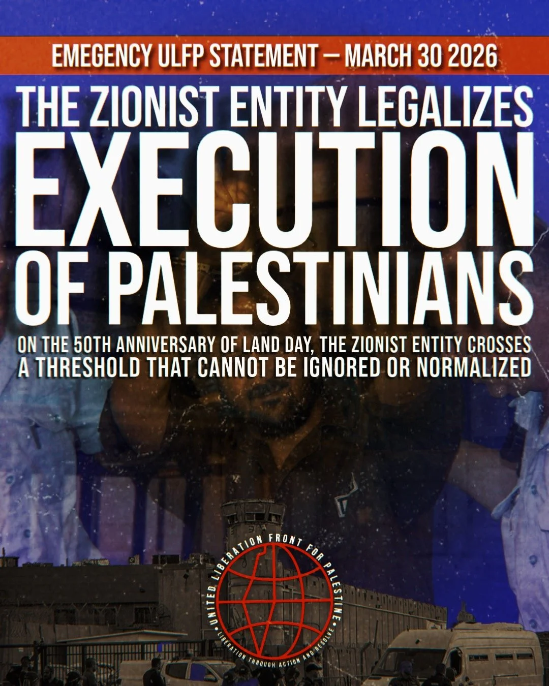 THE ZIONIST ENTITY LEGALIZES THE EXECUTION OF PALESTINIANS