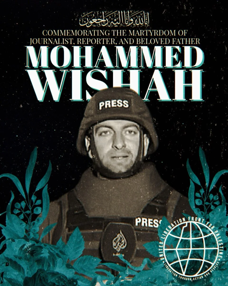 Mohammed Wishah