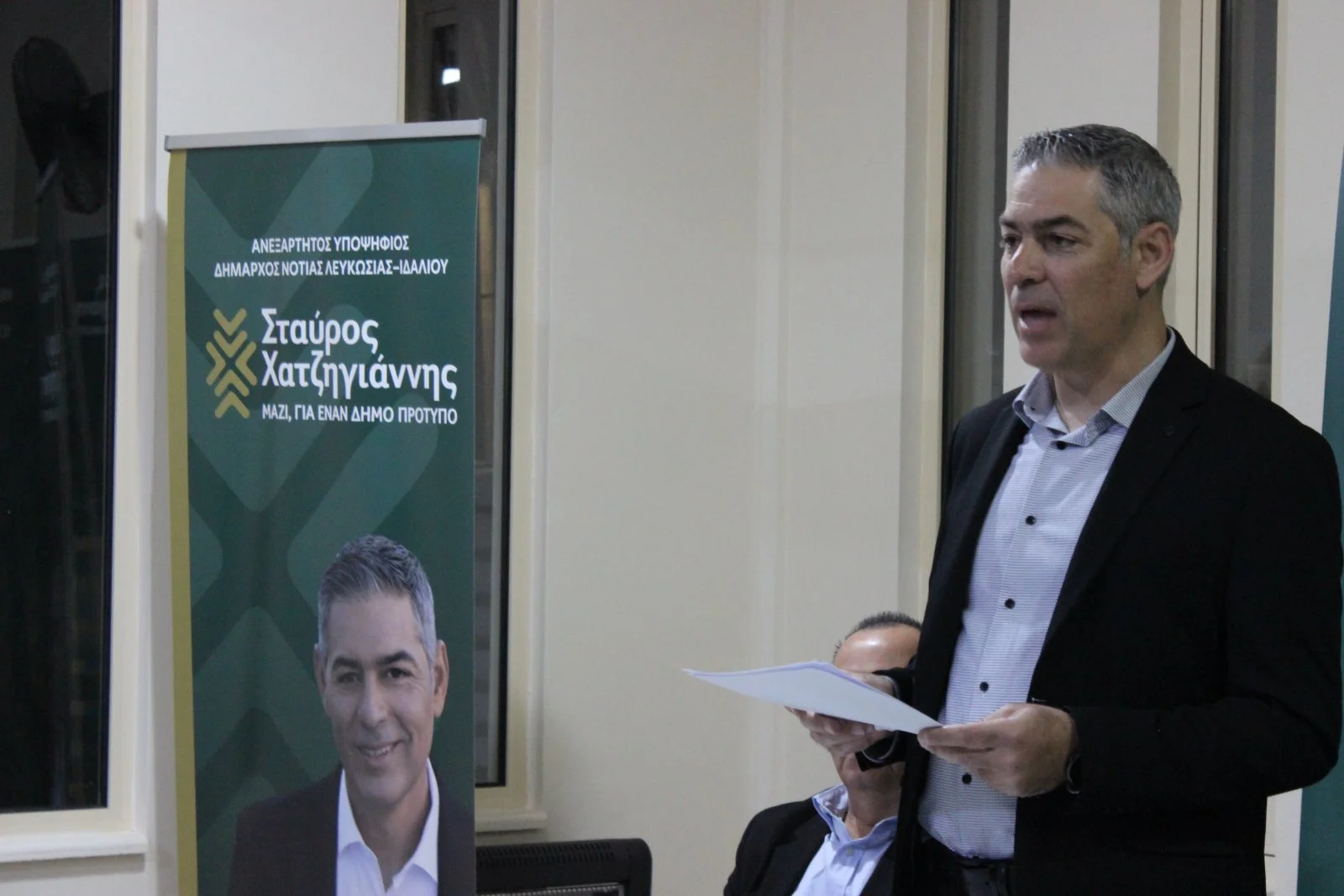 Εκδήλωση στον Συνοικισμό Αυτοστέγασης Ιδαλίου