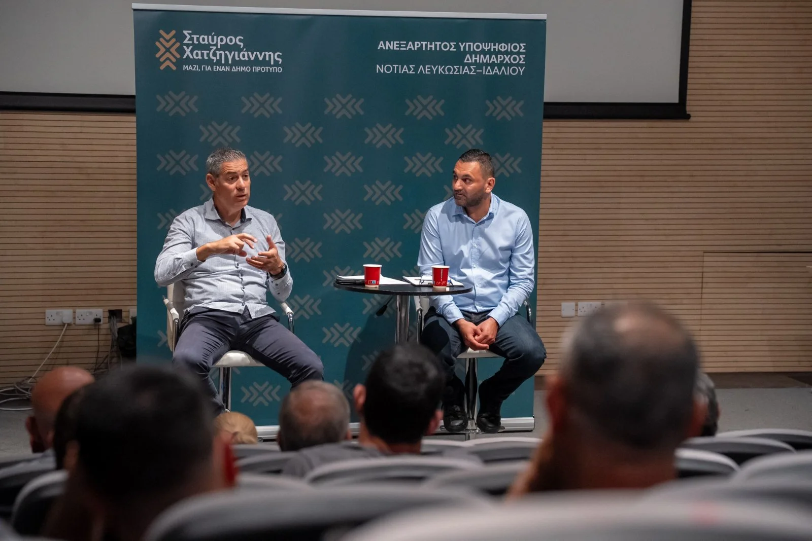Εκδήλωση Αθλητισμός & Τοπική Αυτοδιοίκηση