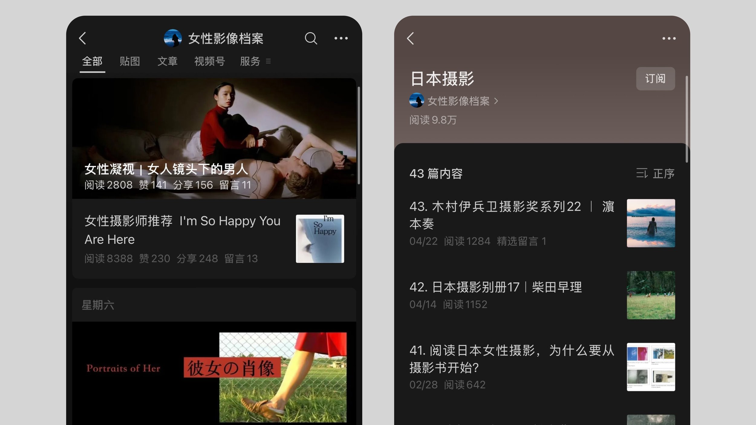 MukiPan_Portfolio-wechat.jpg