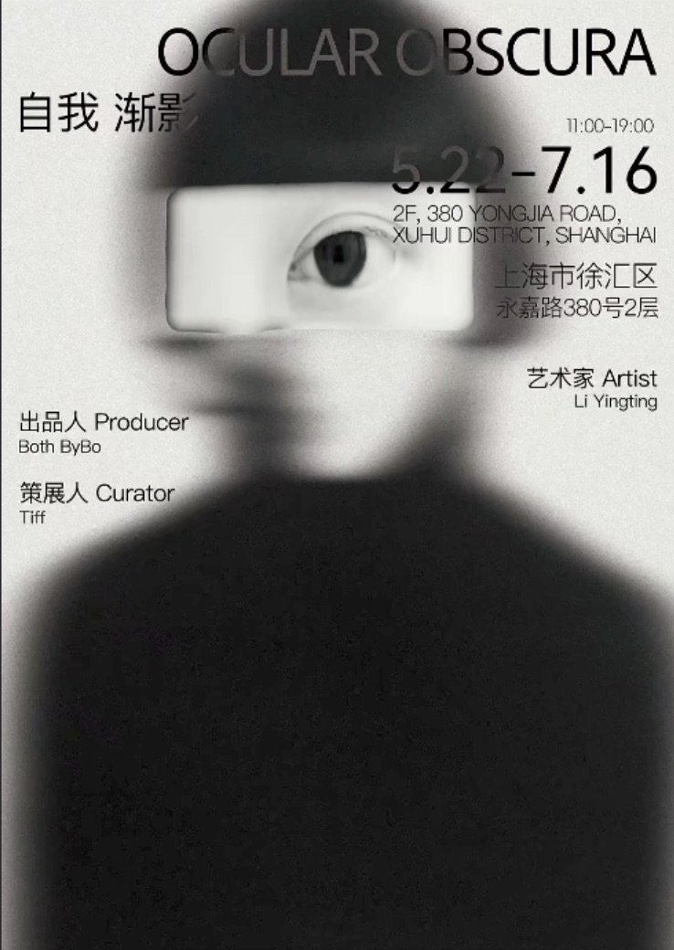 Ocularo Obscura.jpeg