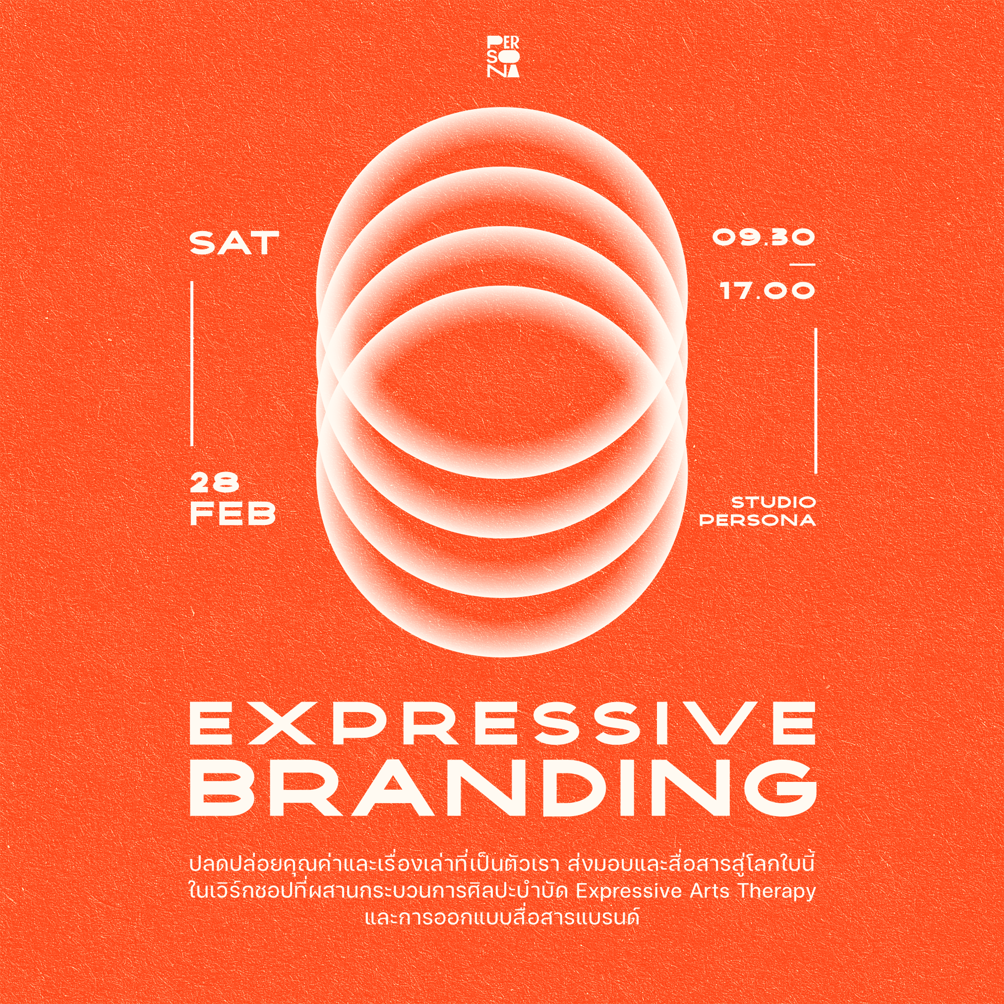 Expressive Branding