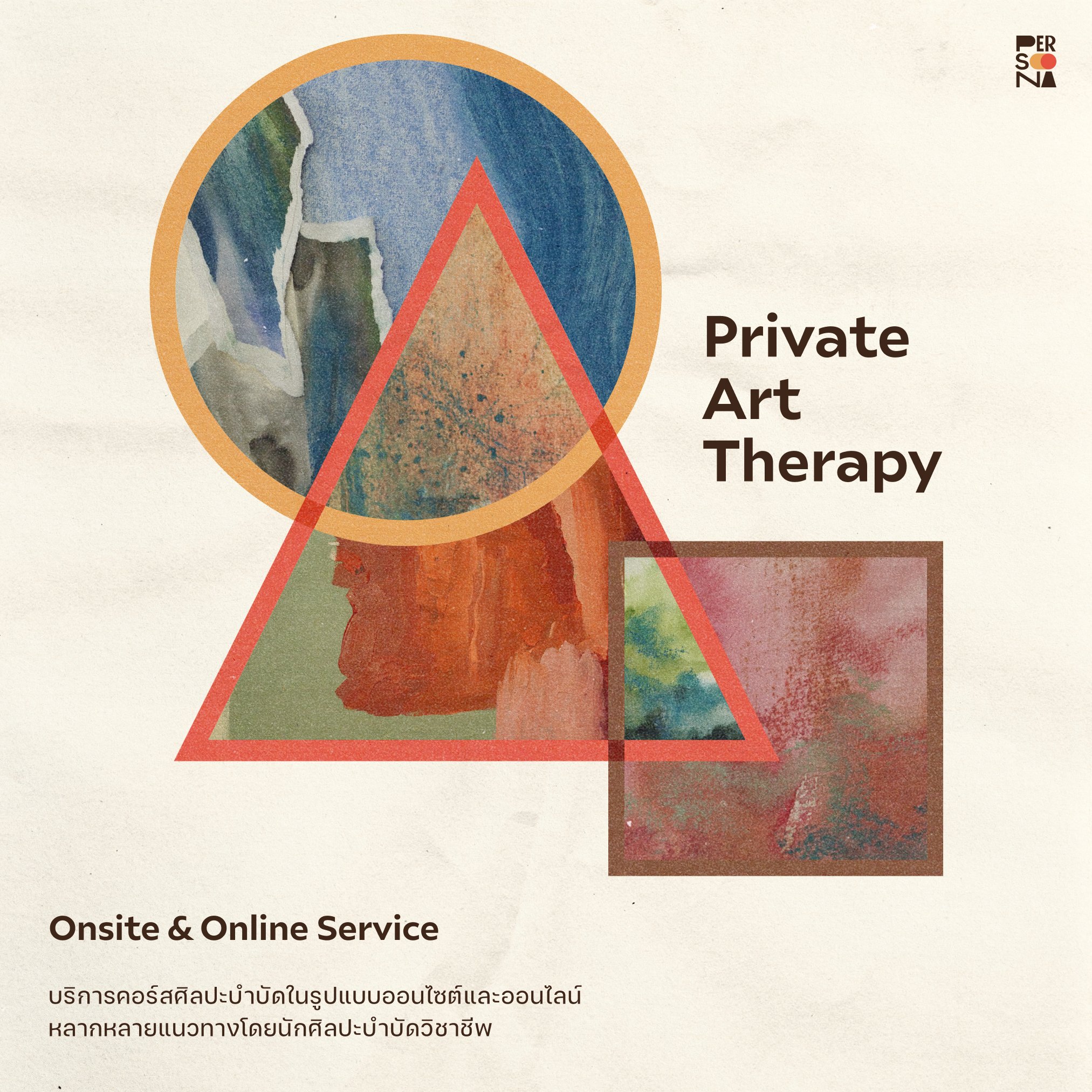 Private Art Therapy | Onsite &amp; Online Service