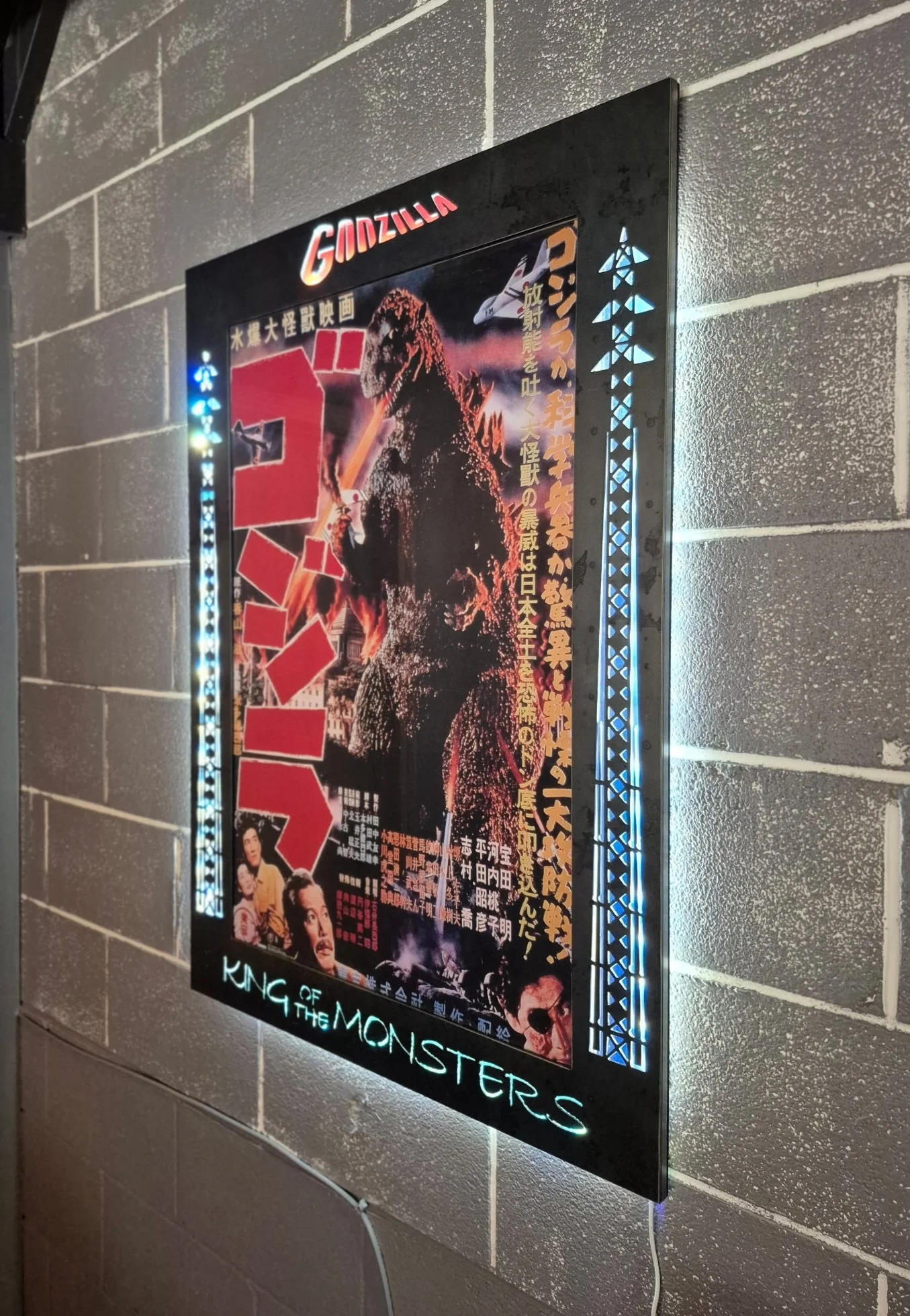 Custom Godzilla "King of the Monsters" frame with LED lighting