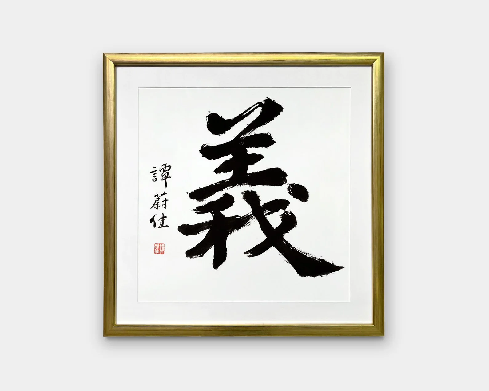 Yi Righteousness-White-Gold Frame.jpg