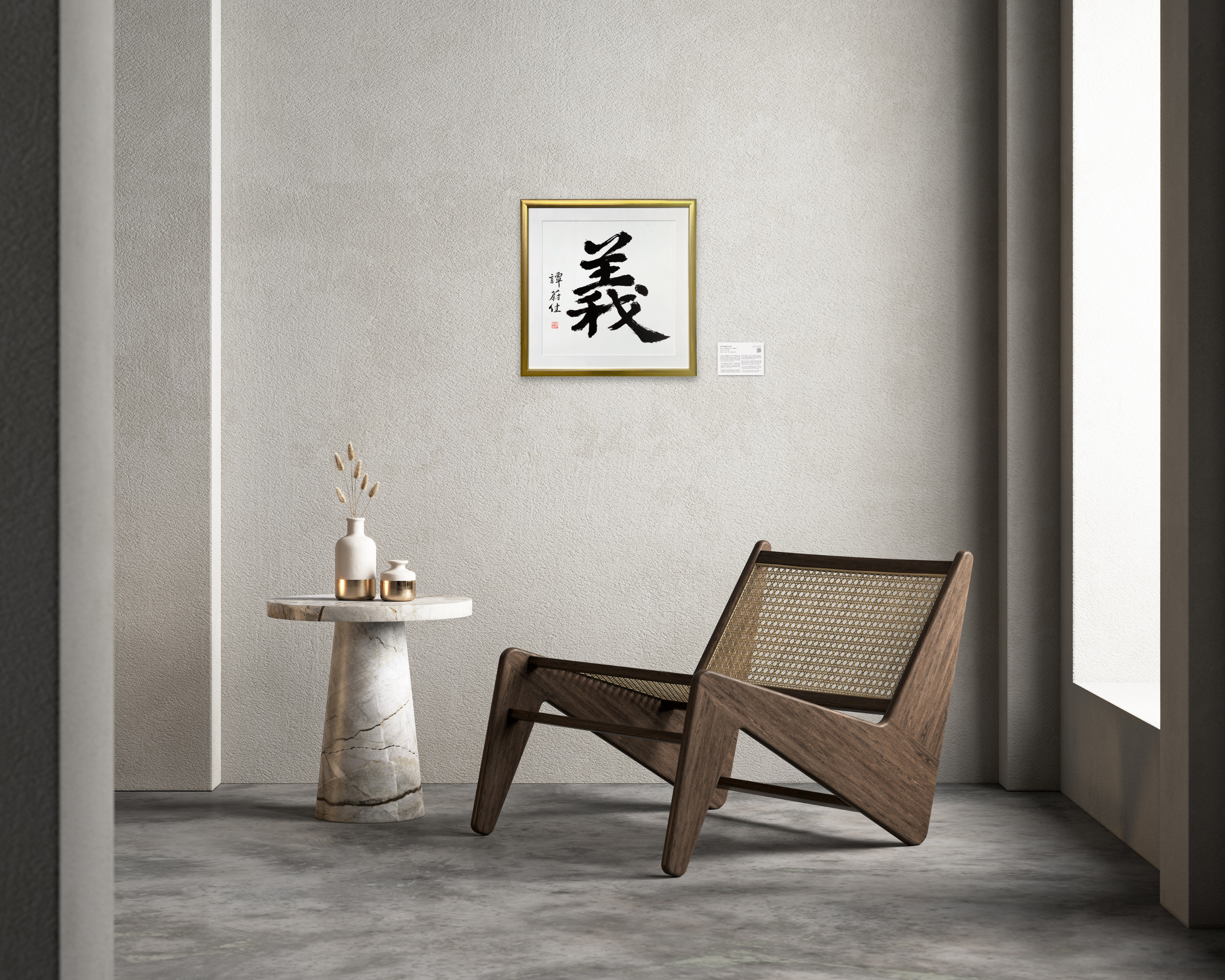 Yi Righteousness_40x40_GoldFrame_Calligraphy Home Mockup.png