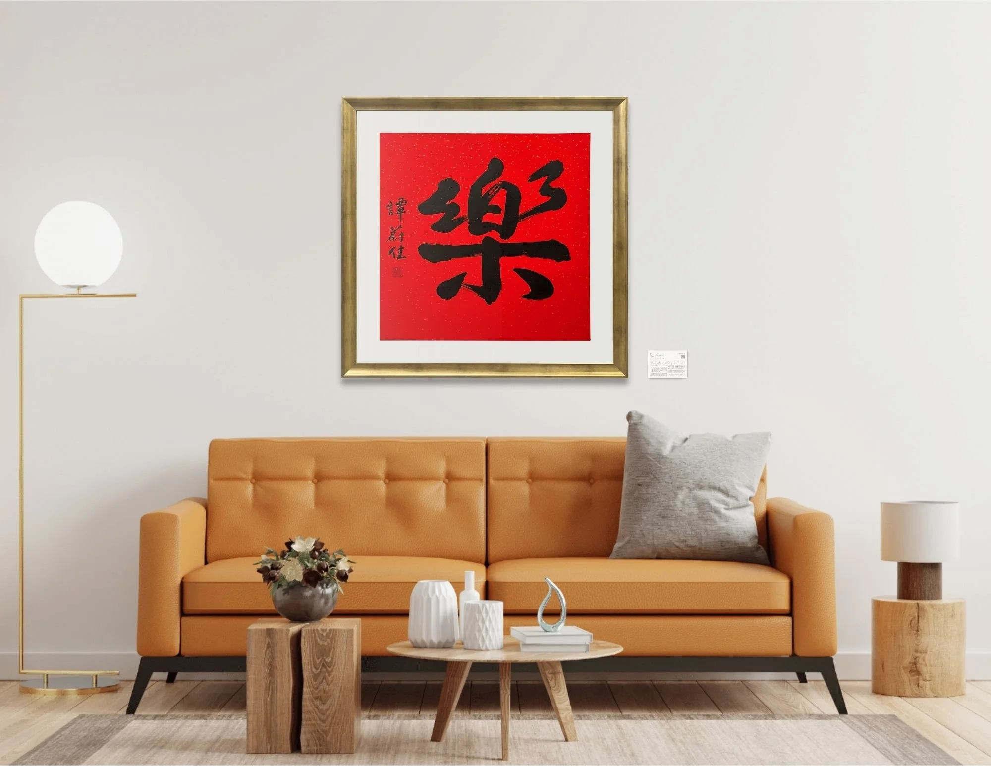 Le Joy-Home Mockup.jpg