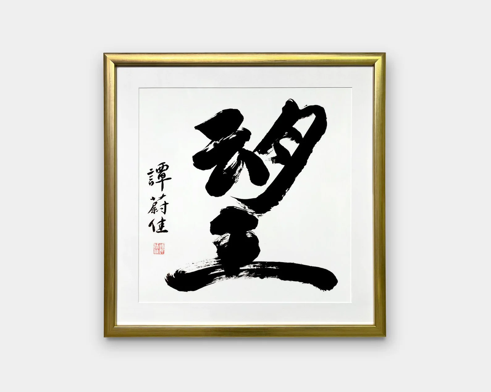 Wang Hope-White-GoldFrame-90x90.jpg (Copy)