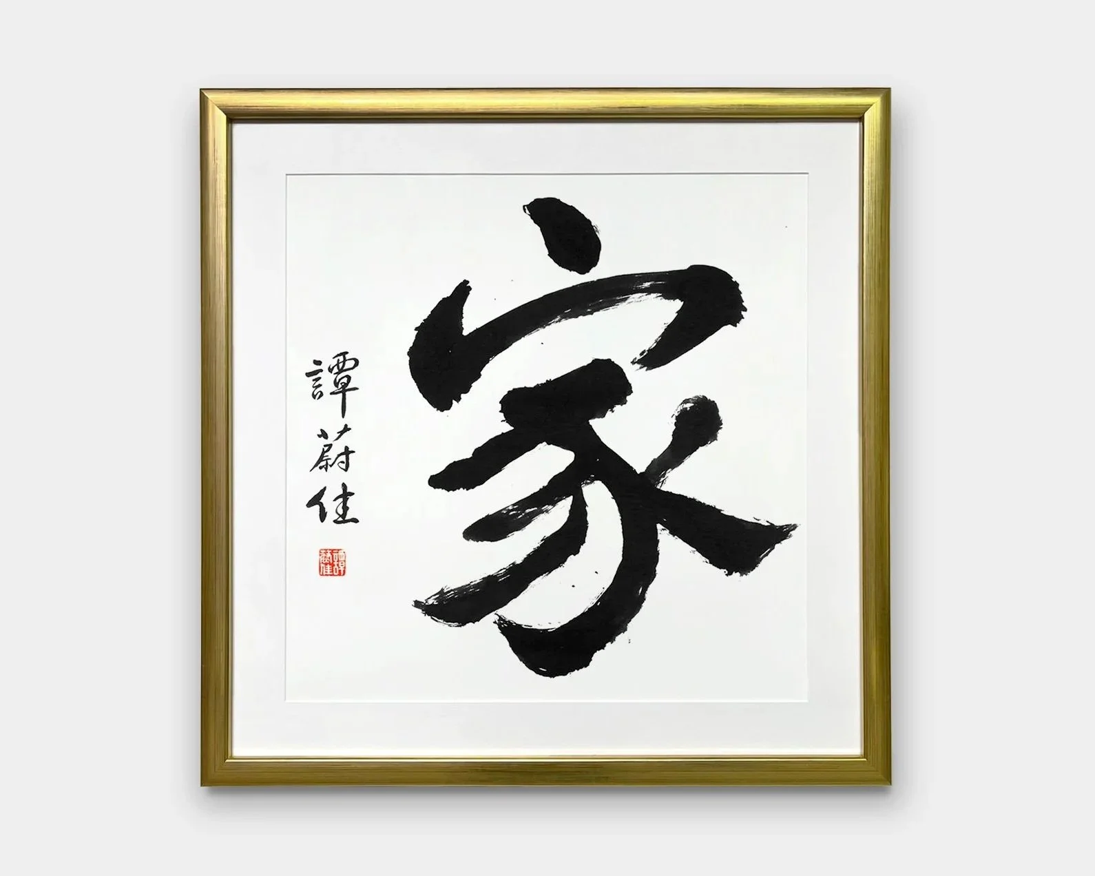 Jia+Family-White-GoldFrame-60x60.jpg (Copy)