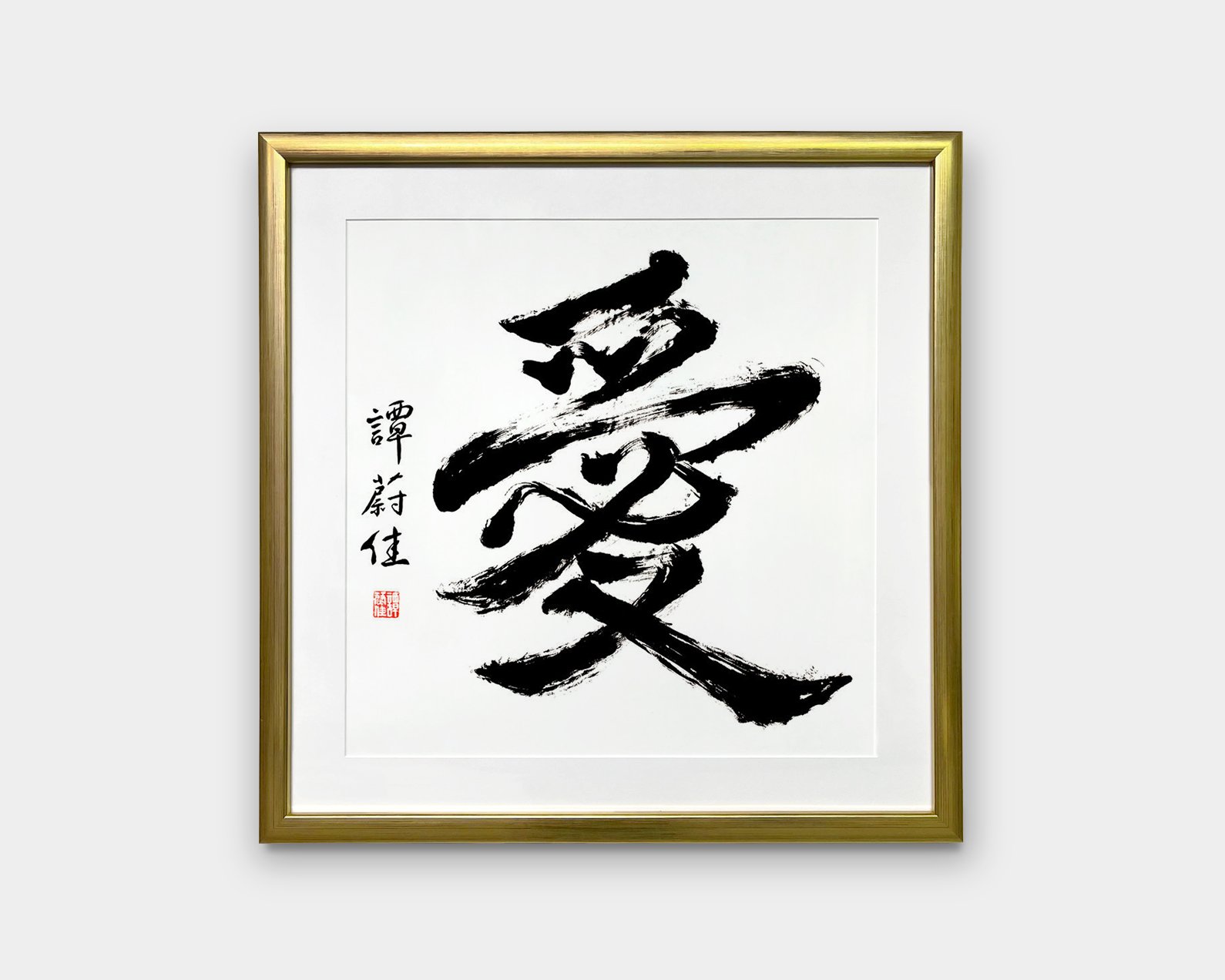 Ai Love-White-GoldFrame-90x90.jpg (Copy)