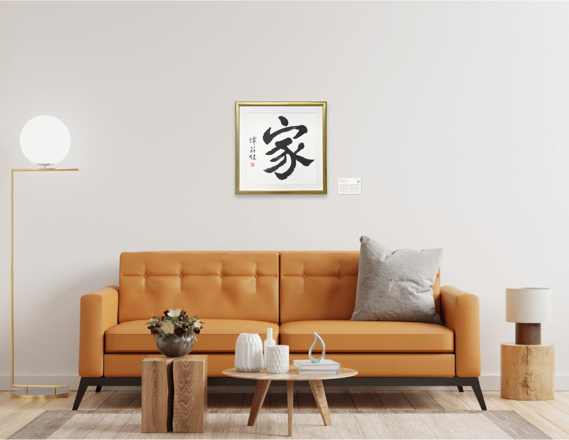 Jia Family White Gold Frame 40x40 Home Mockup.png
