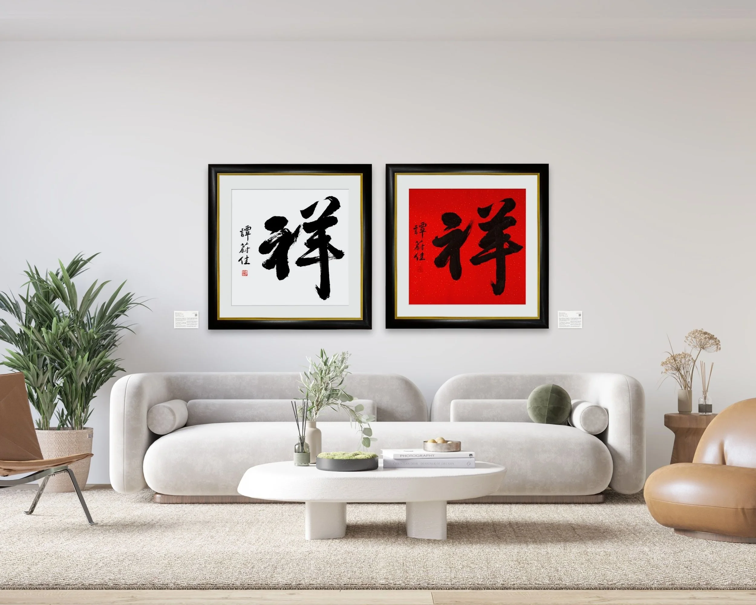 Xiang Blessing-Home Mockup.jpg (Copy)