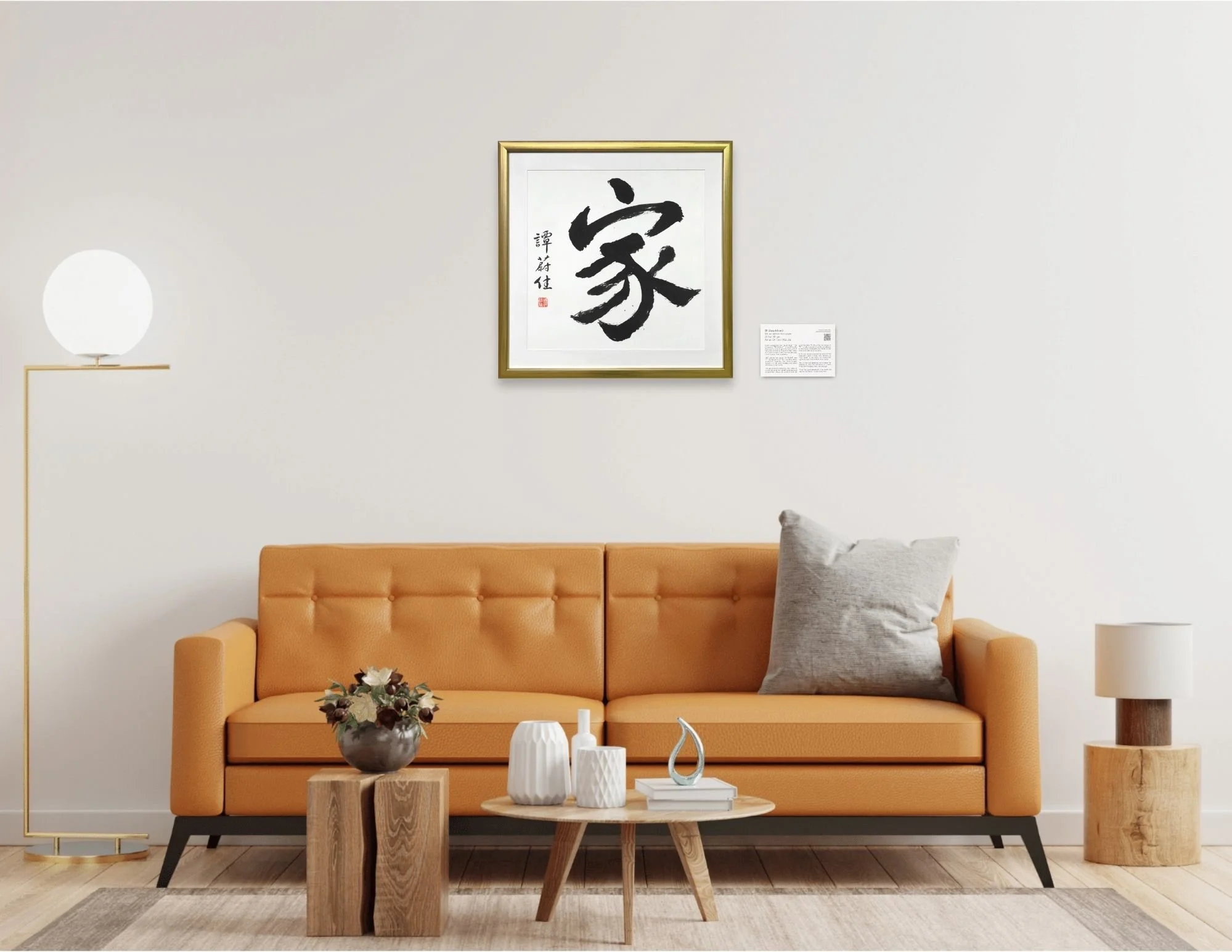 Jia Family Calligraphy Mockup.jpg