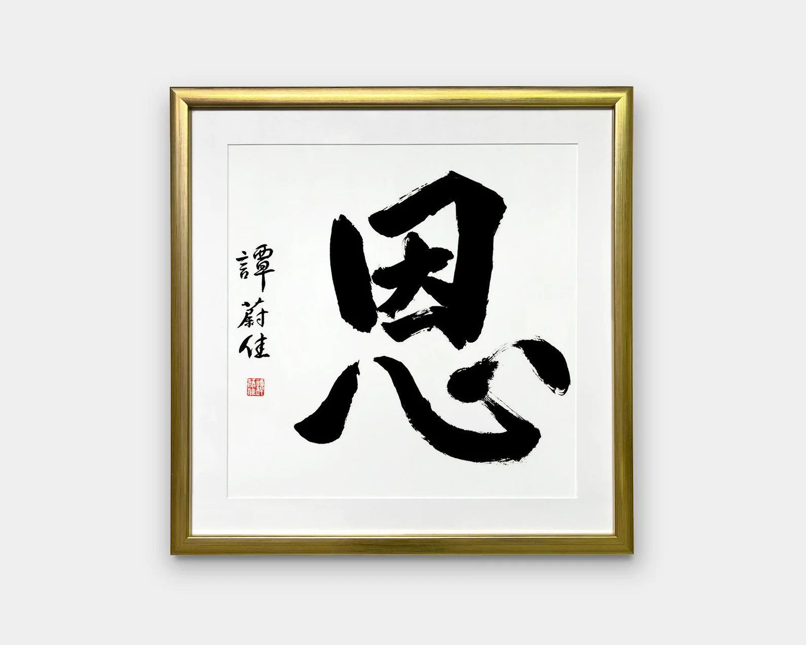 En Grace-White-GoldFrame-90x90.jpg (Copy)
