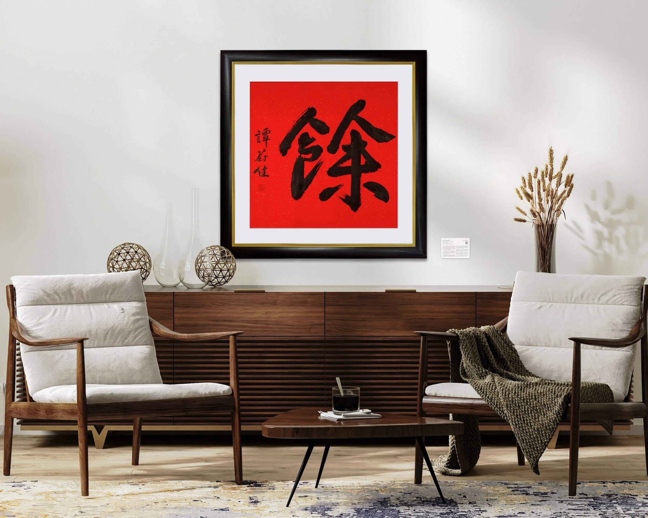 Yu Overflow-Home Mockup.jpg