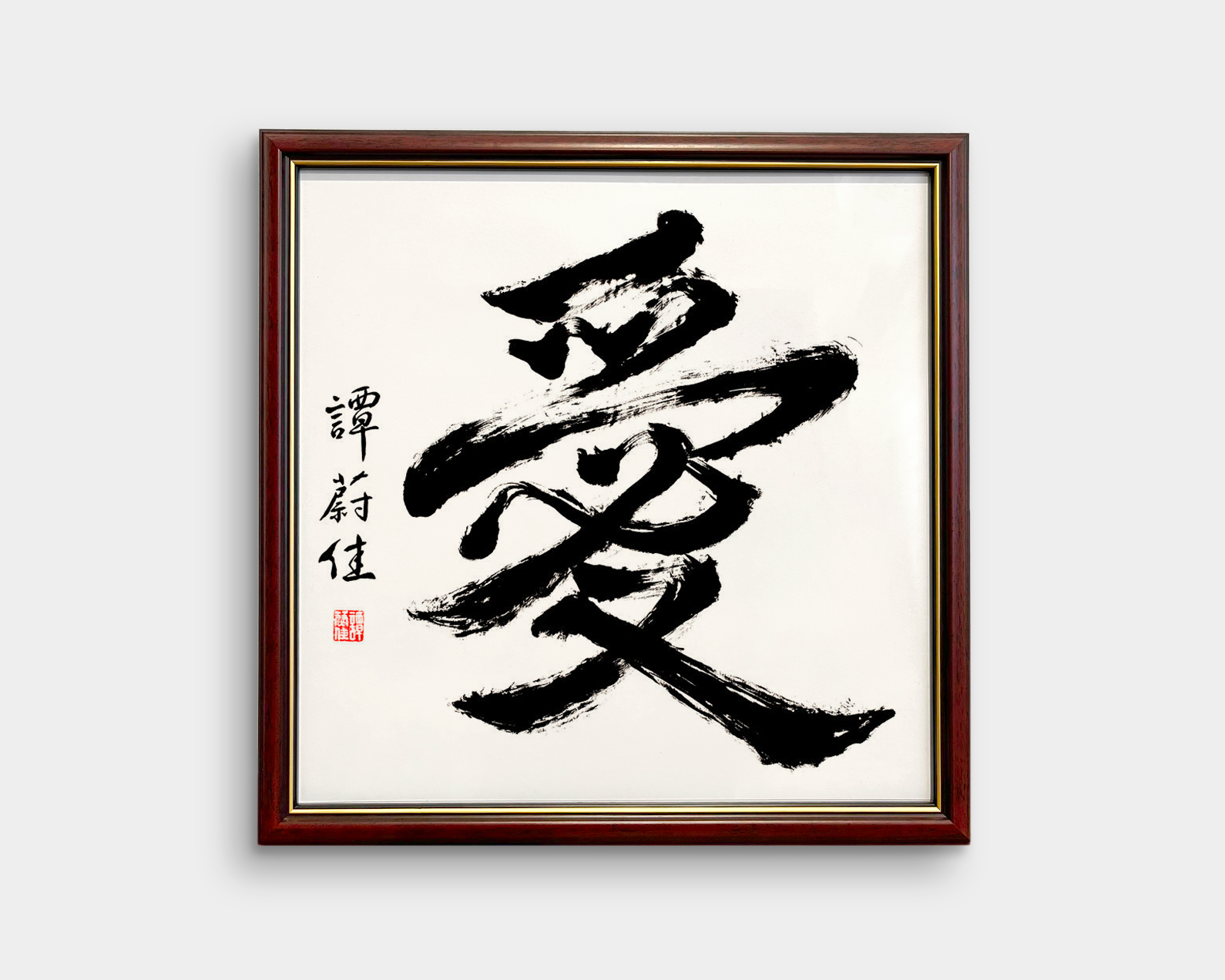 Ai+Love-White-MahoganyFrame.png (Copy)