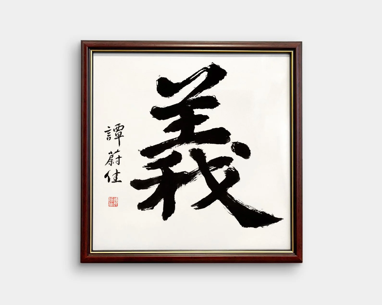 Yi Righteousness-White-Mahogany Frame.jpg
