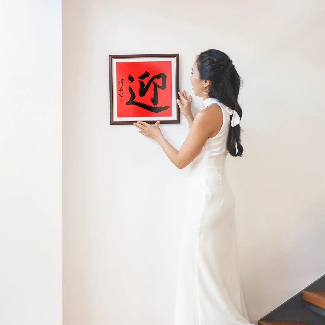 Ying Welcome-Red-MahoganyFrame.jpg