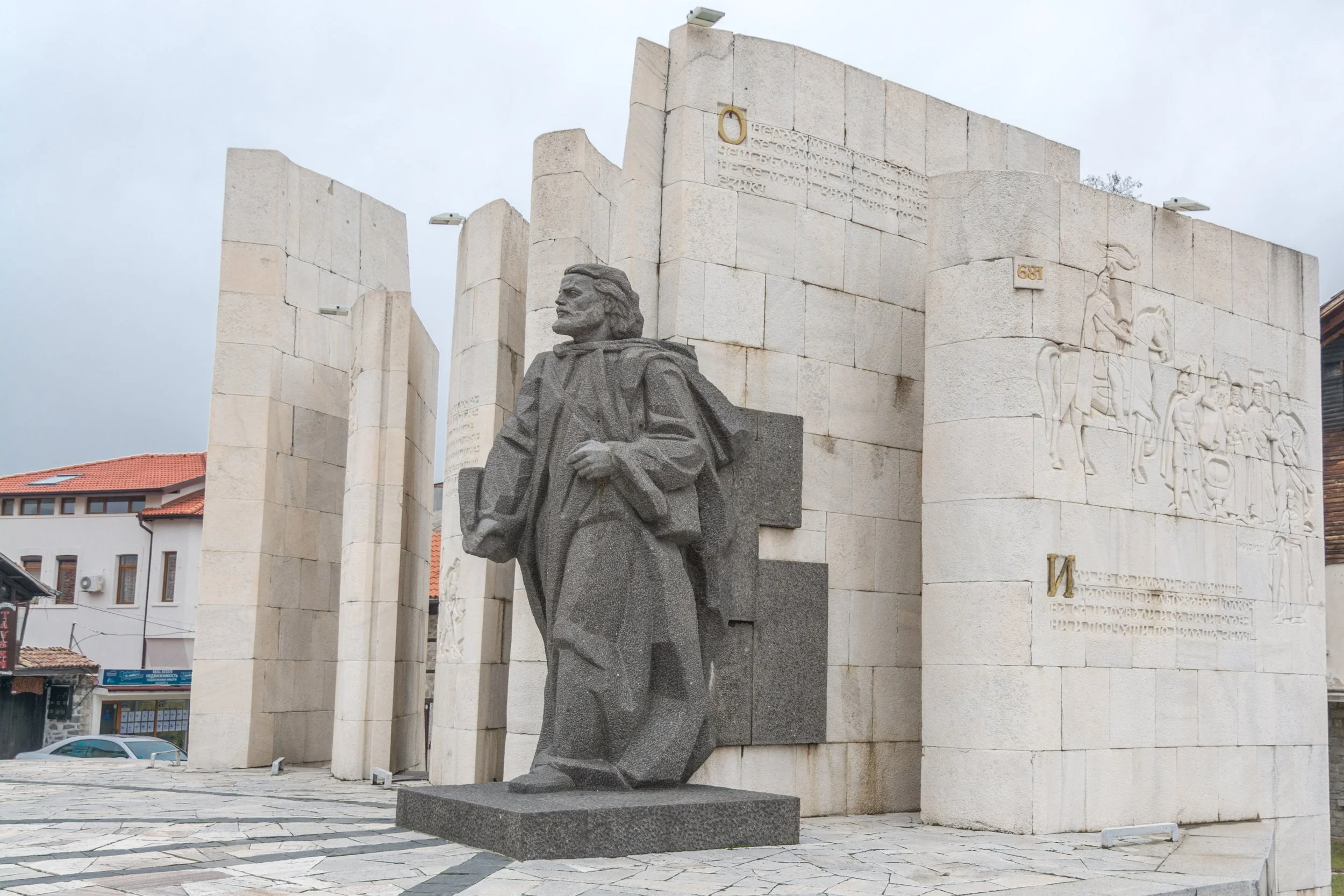 паметник Паисий Хилендарски - Банско