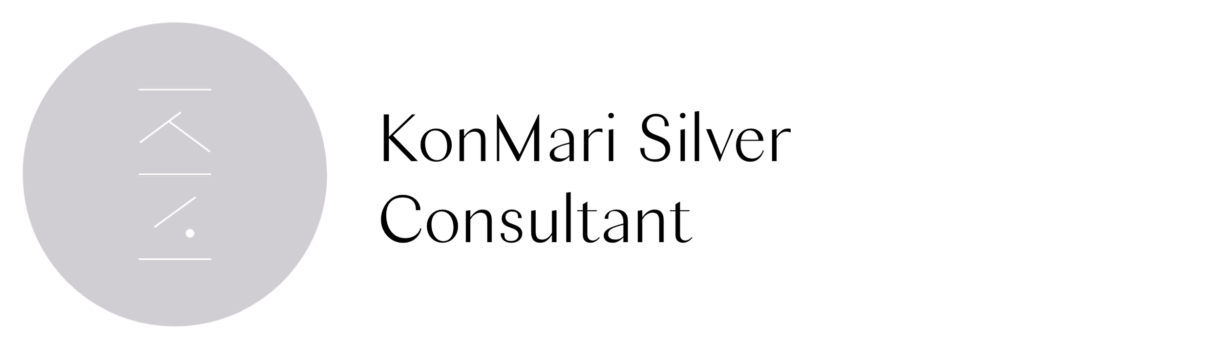 KonMari Silver Consultant symbol (A light gray circle with black lines and a small dot forming Marie Kondo's KonMari logo).