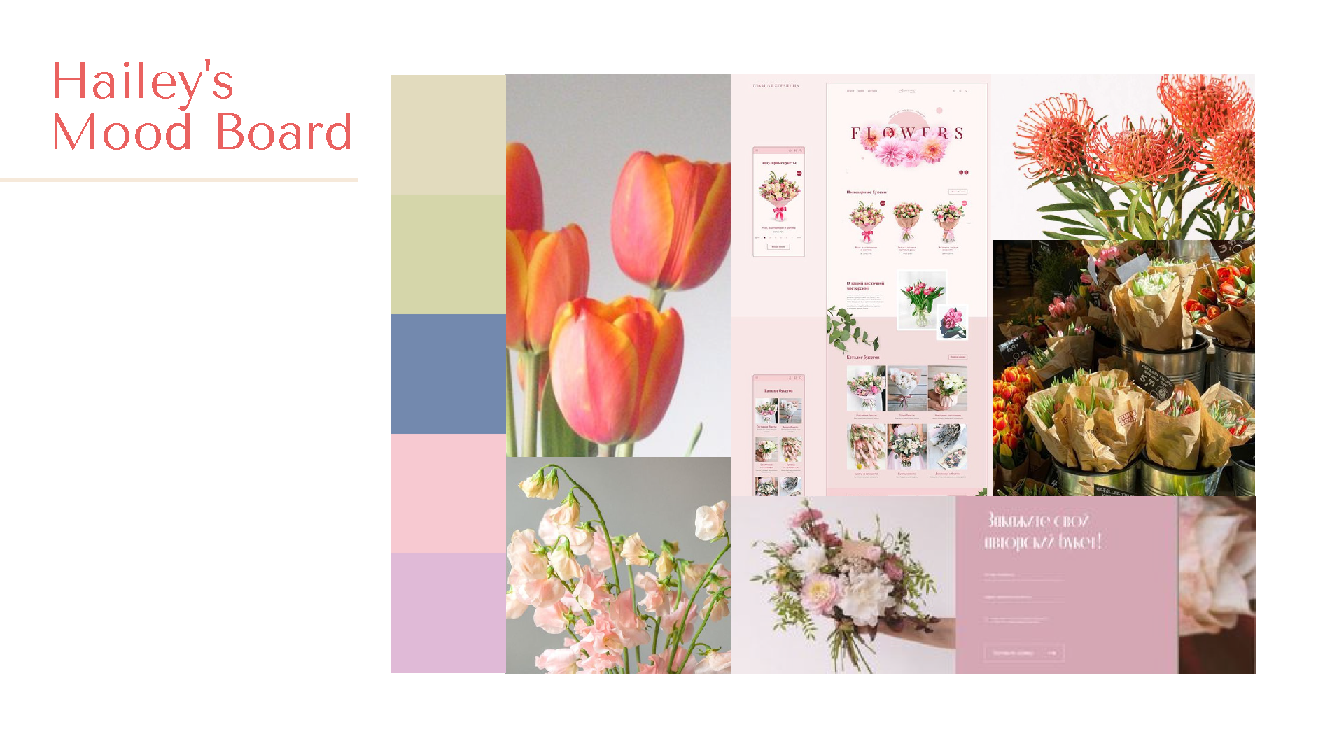 OPEN AIR FLOWER PPT_Page_21.png