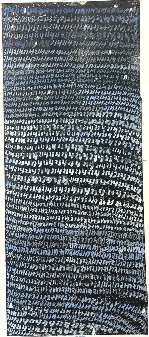 Rama Prayer Print 3, Monotype/mixed media on paper, 20" x 8" (inquire for price)