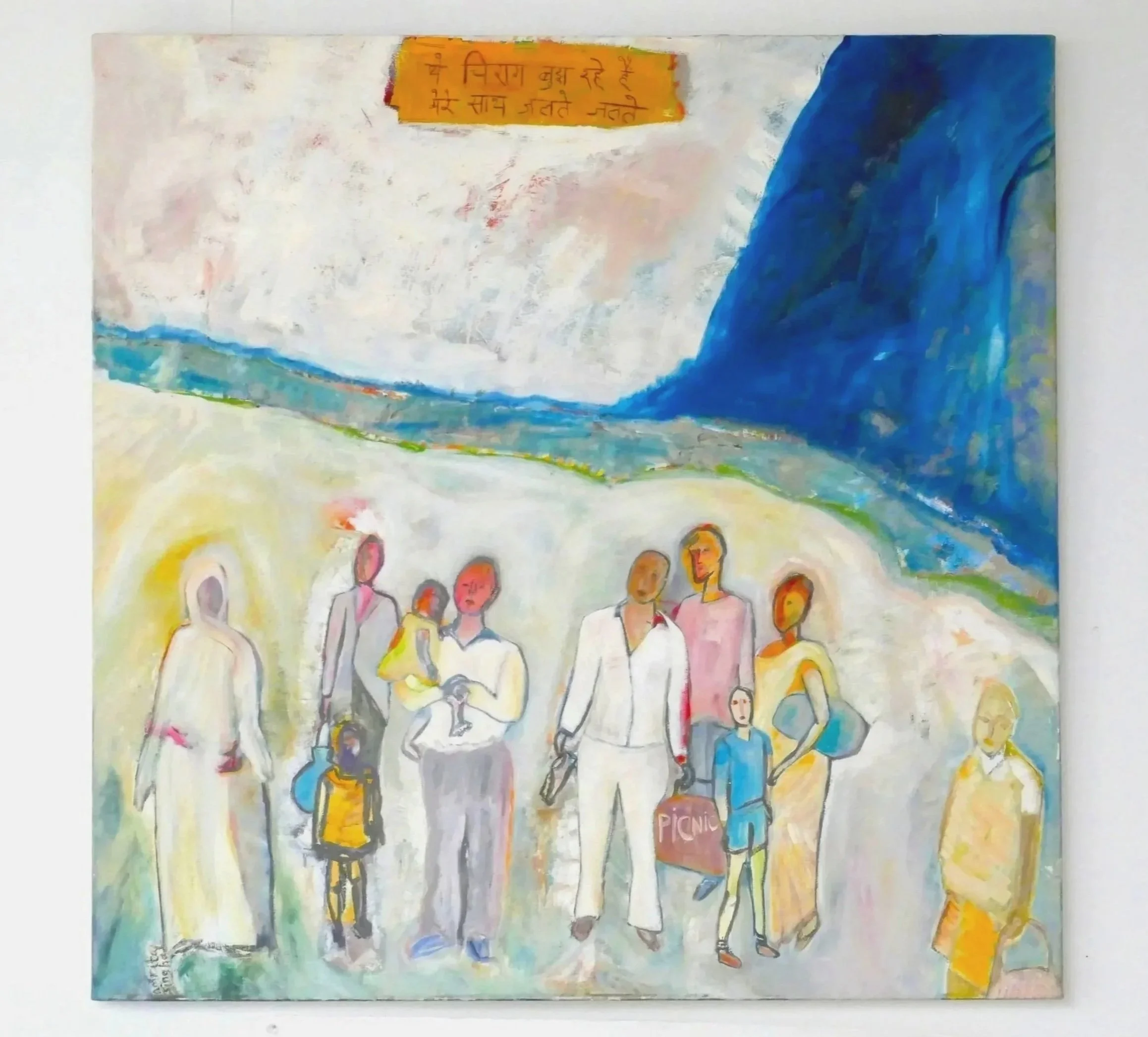 People of the Indus Valley Civilization or My family on a picnic by the Ganges in 1964, Oil on linen, 40x40