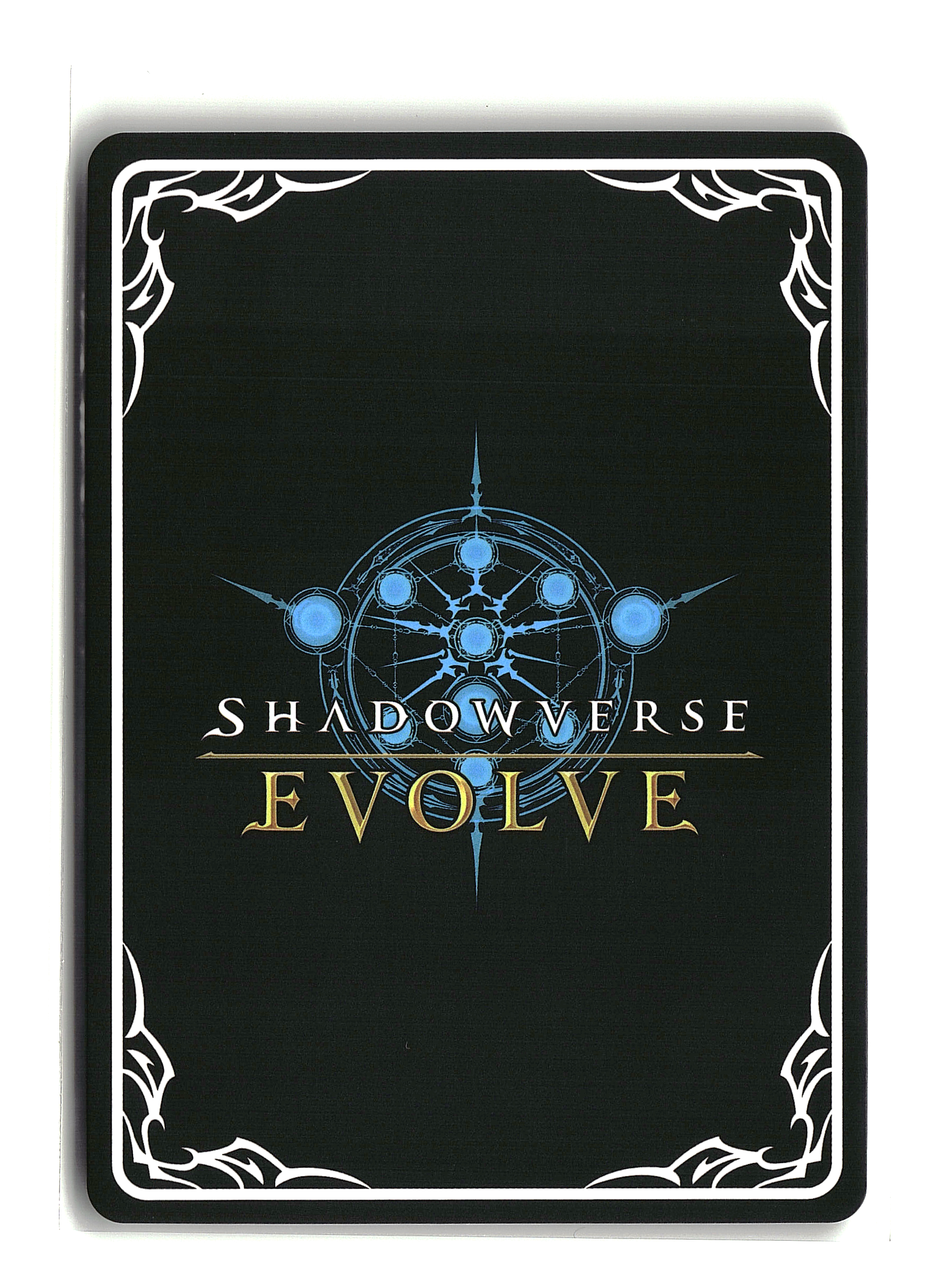 Shadowverse: Evolve - Emerald Maiden (B)