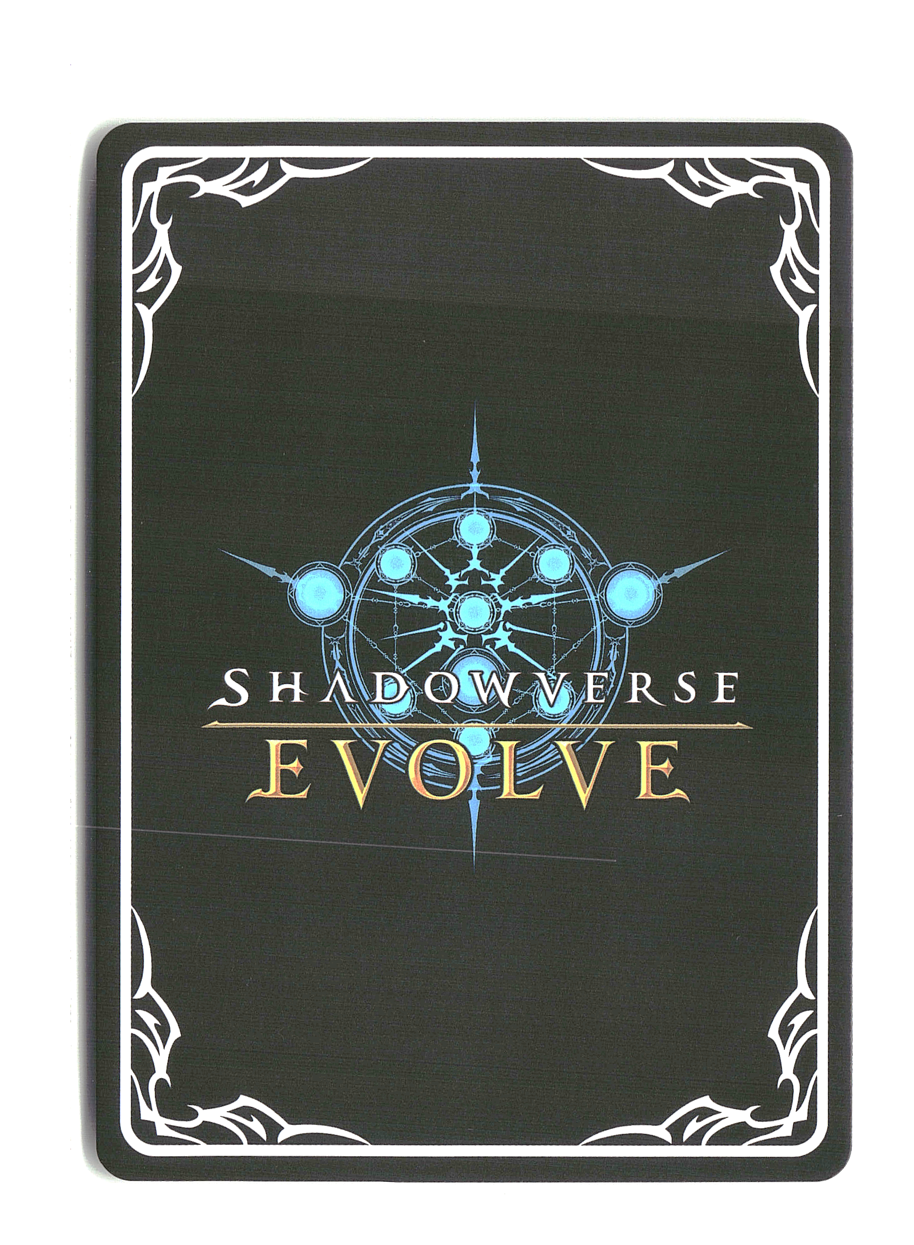 Grea - Shadowverse - Reign of Bahamut