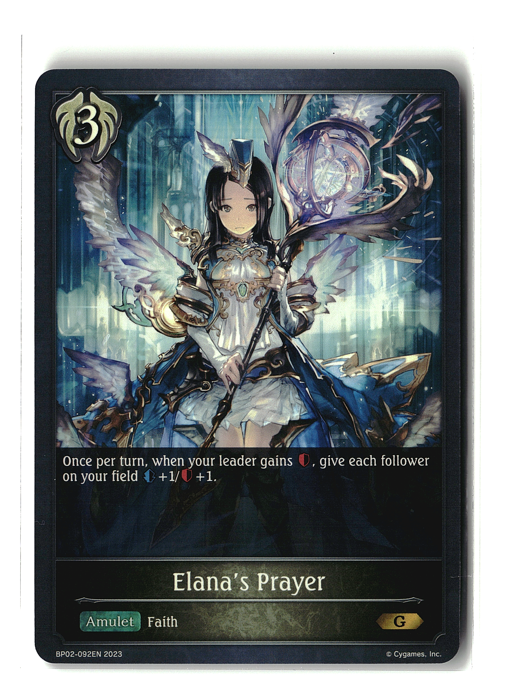 Elana's Prayer (G)