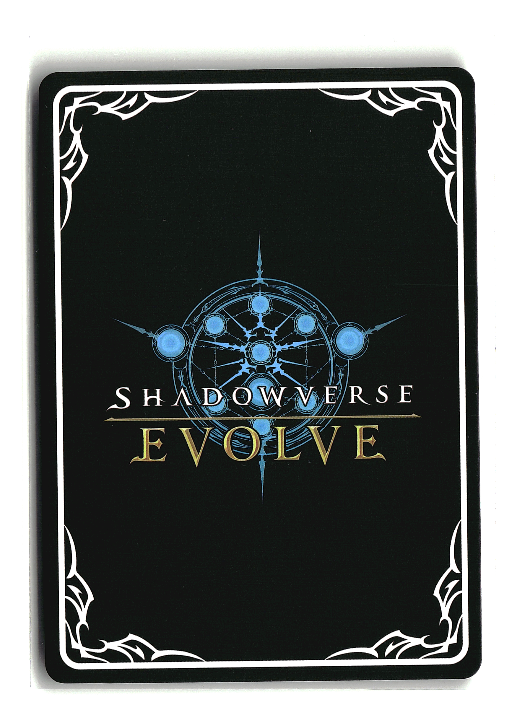 Shadowverse: Evolve - Elven Archery (S)