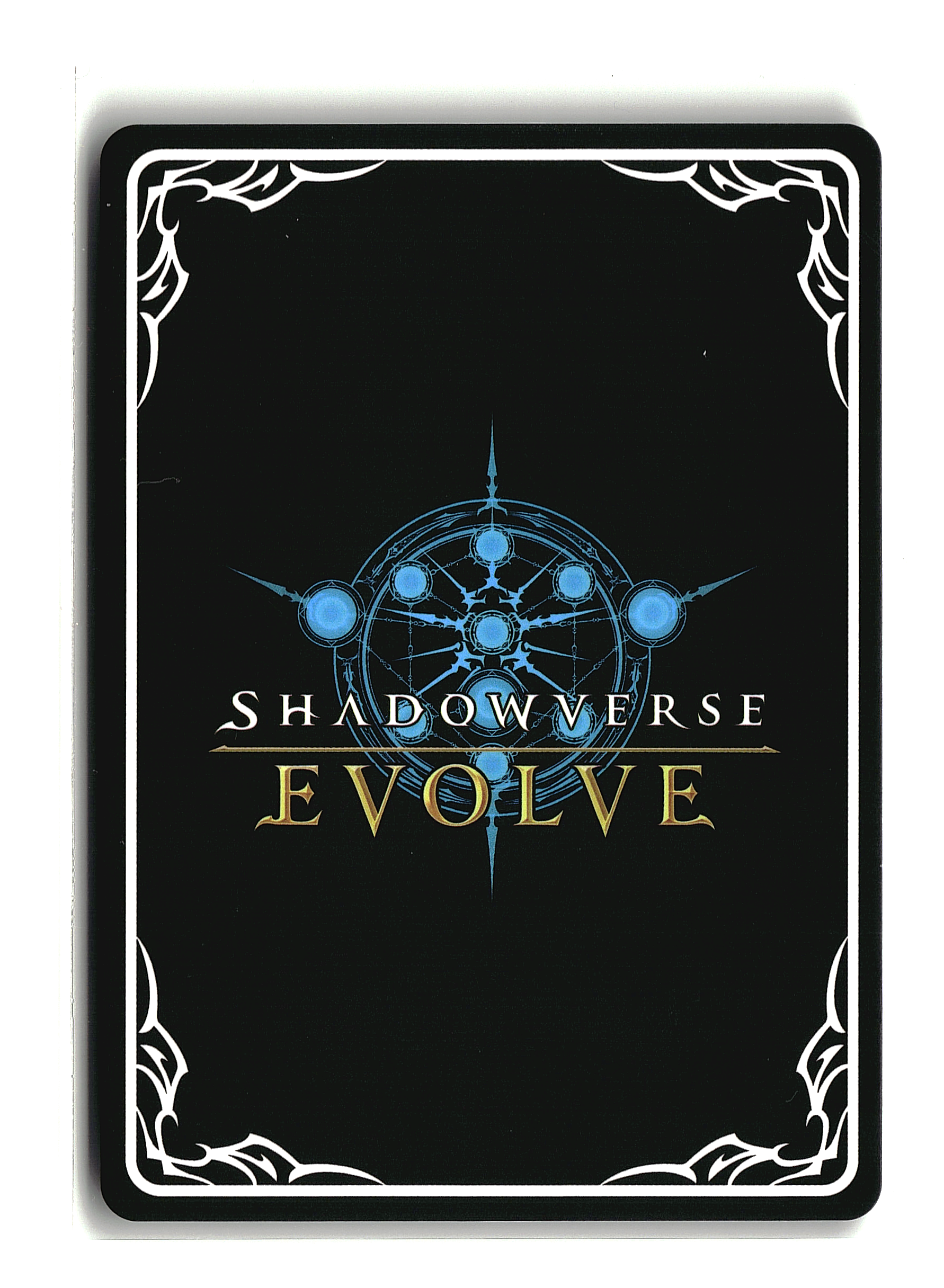 Shadowverse: Evolve - Avant Blader - Evolved (B)