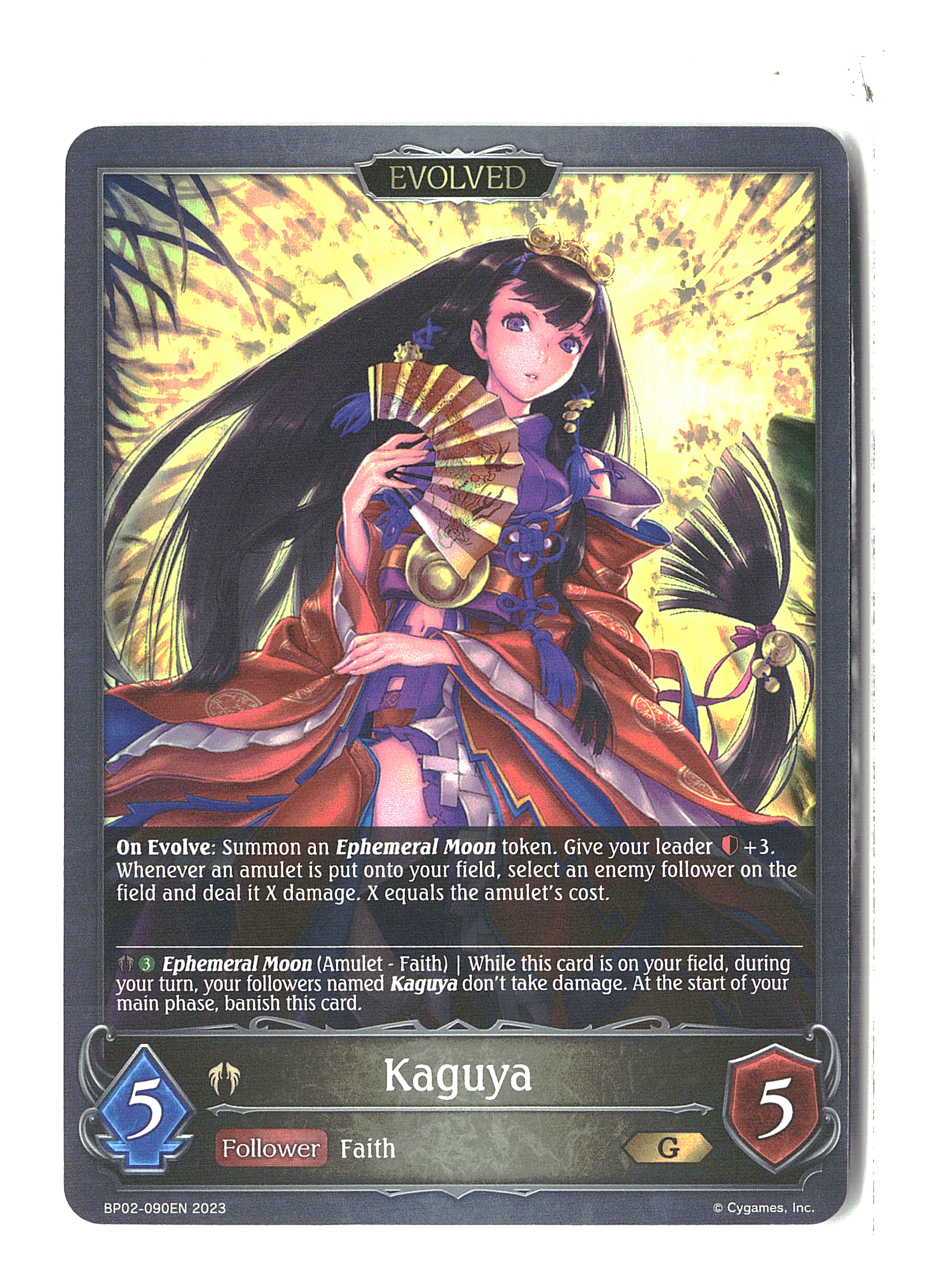 Kaguya - Shadowverse - Reign of Bahamut
