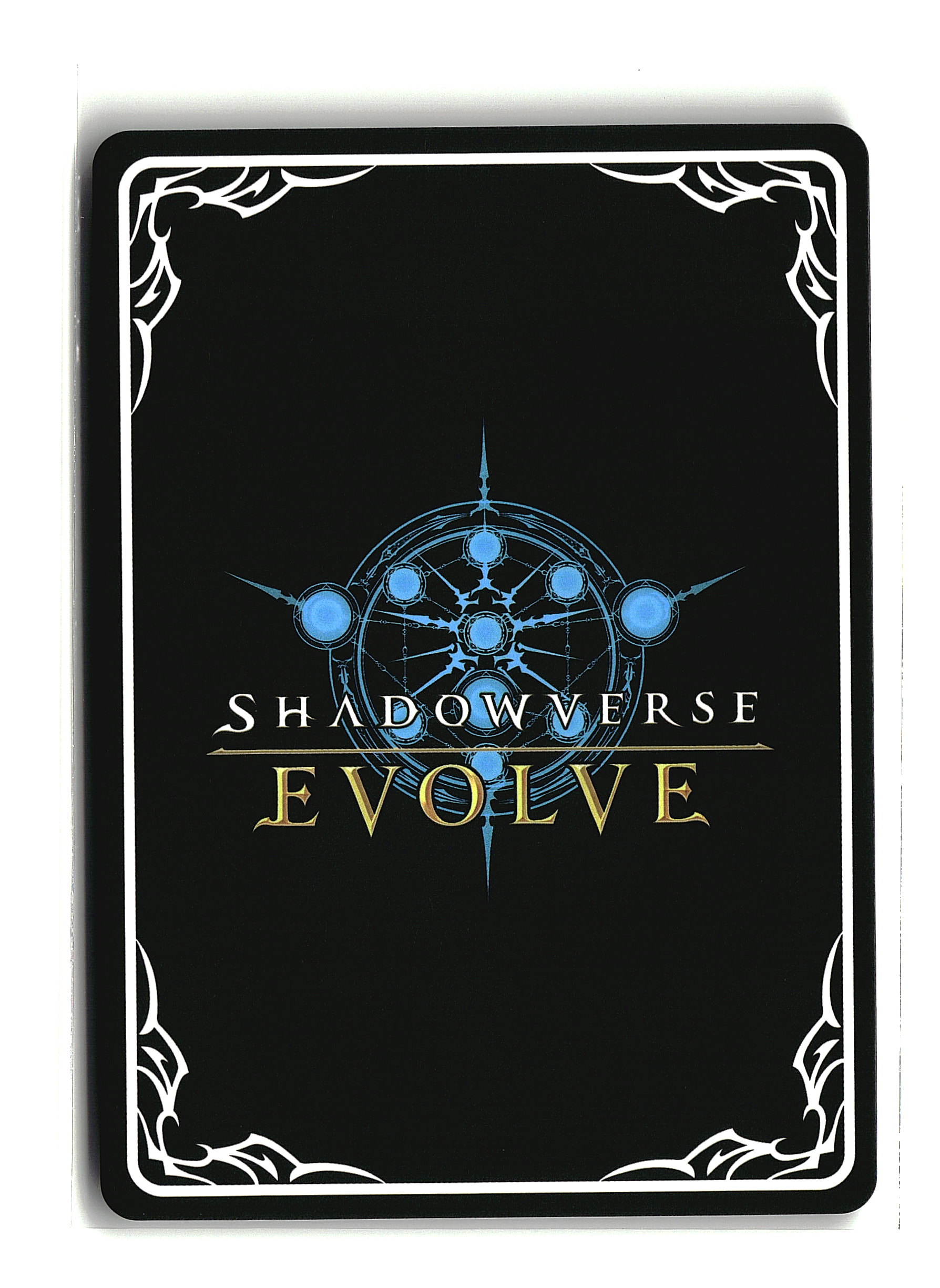 Shadowverse: Evolve - Draconic Armor (B)