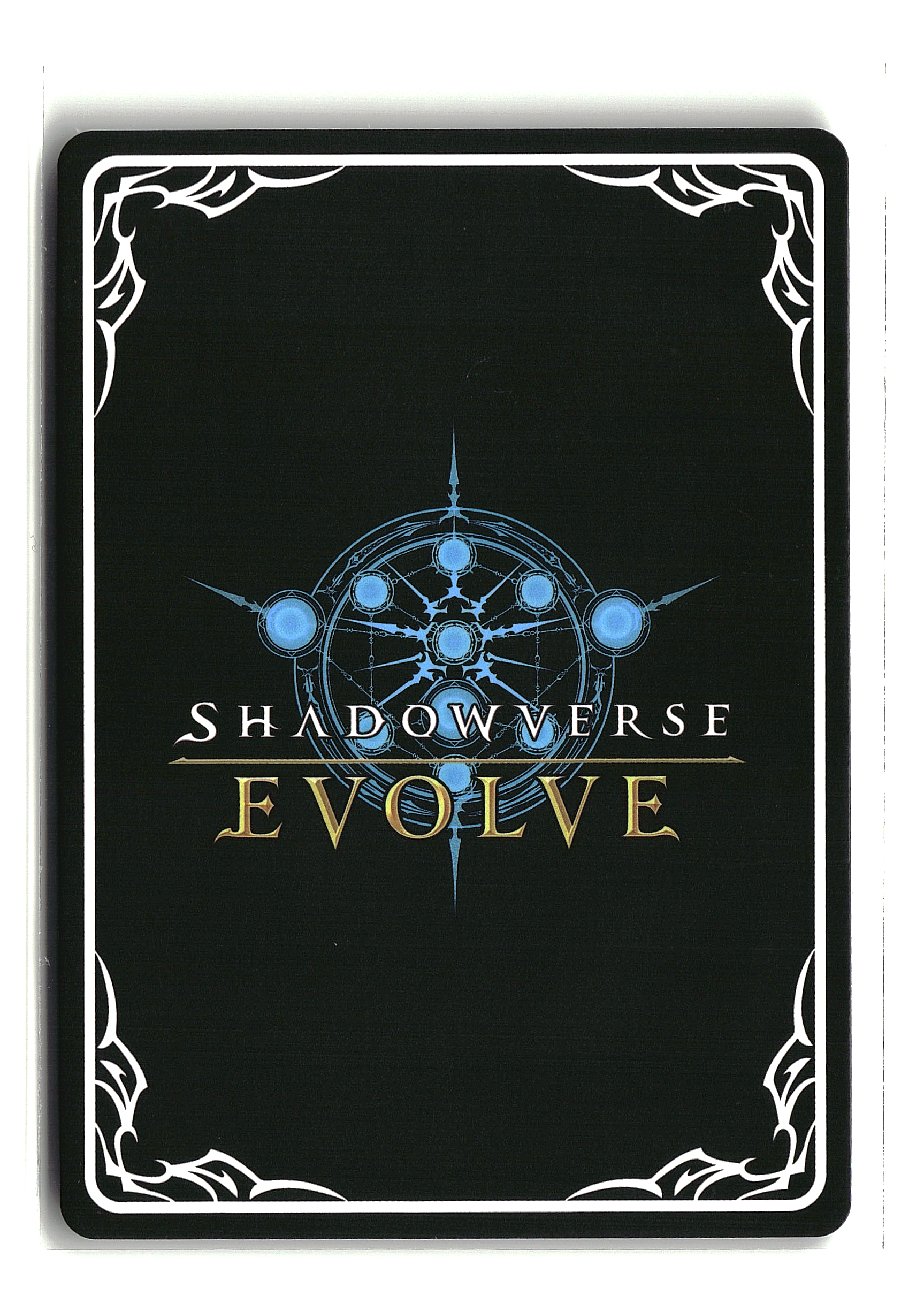 Shadowverse: Evolve - Dracomancer's Rites (S)