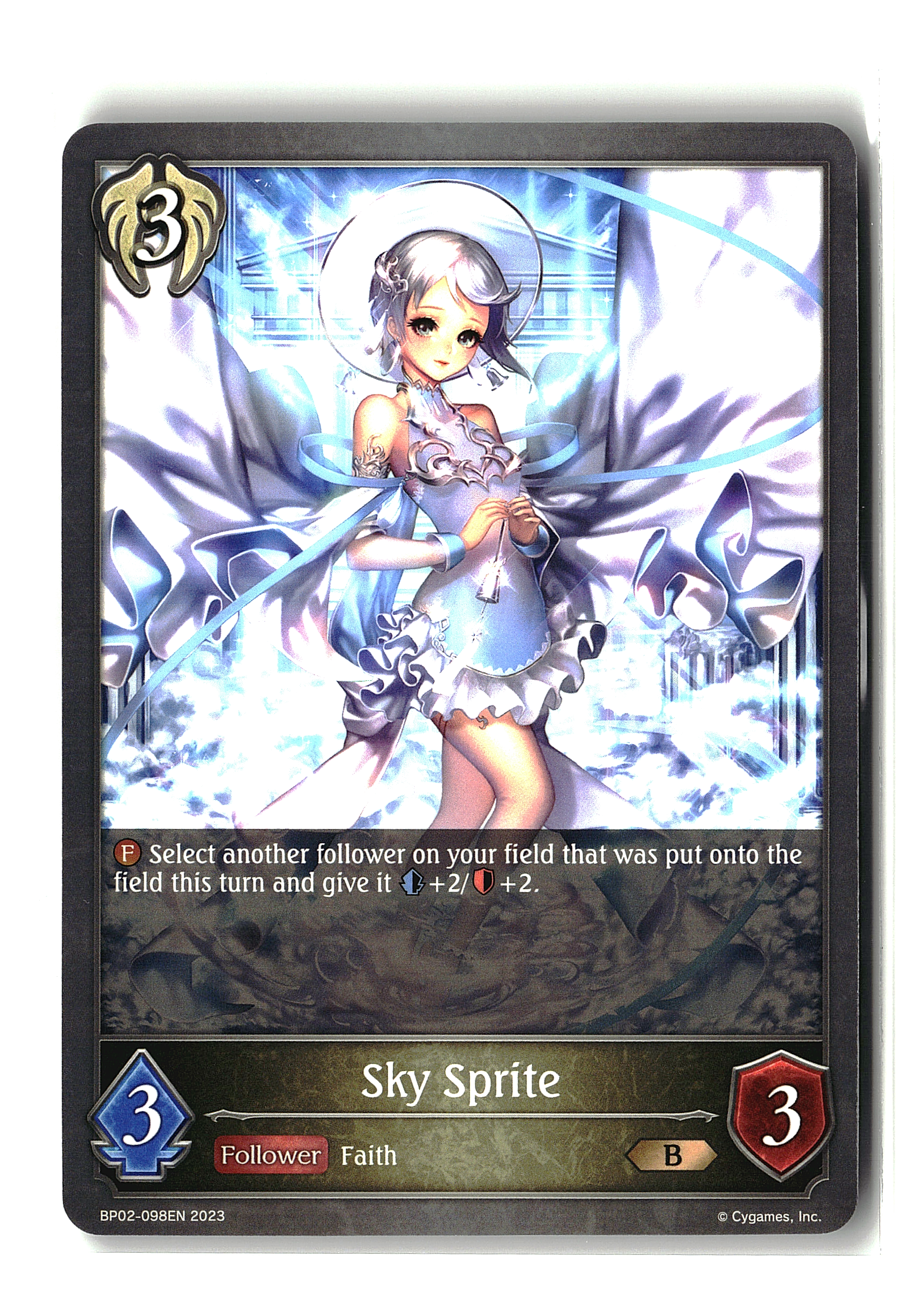 Sky Sprite (B)
