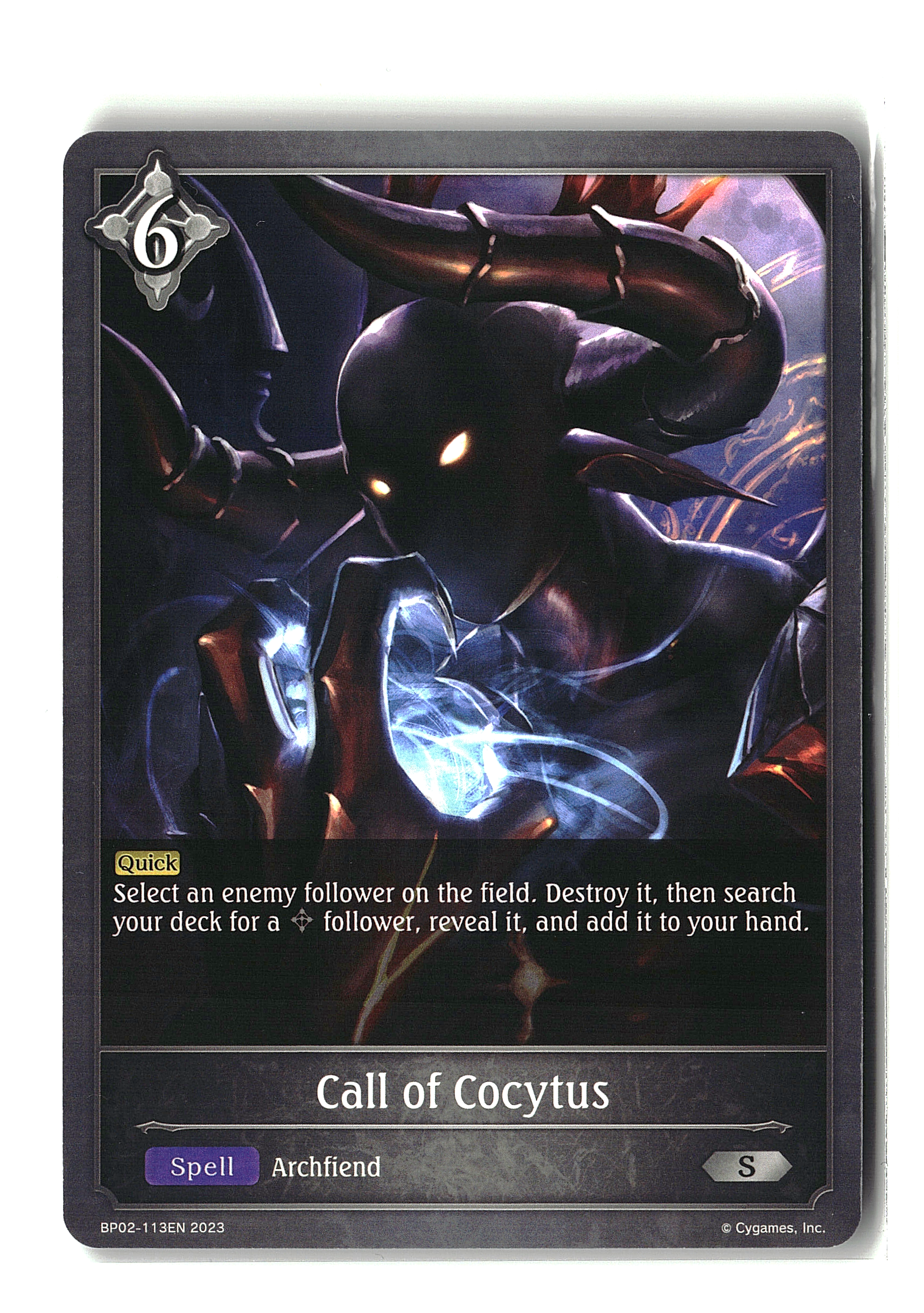 Shadowverse: Evolve - Call of Cocytus (S)